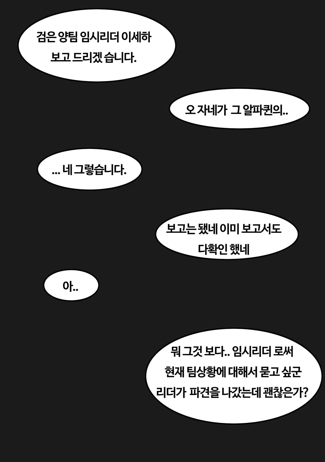 Content 986619 - 16 페이지