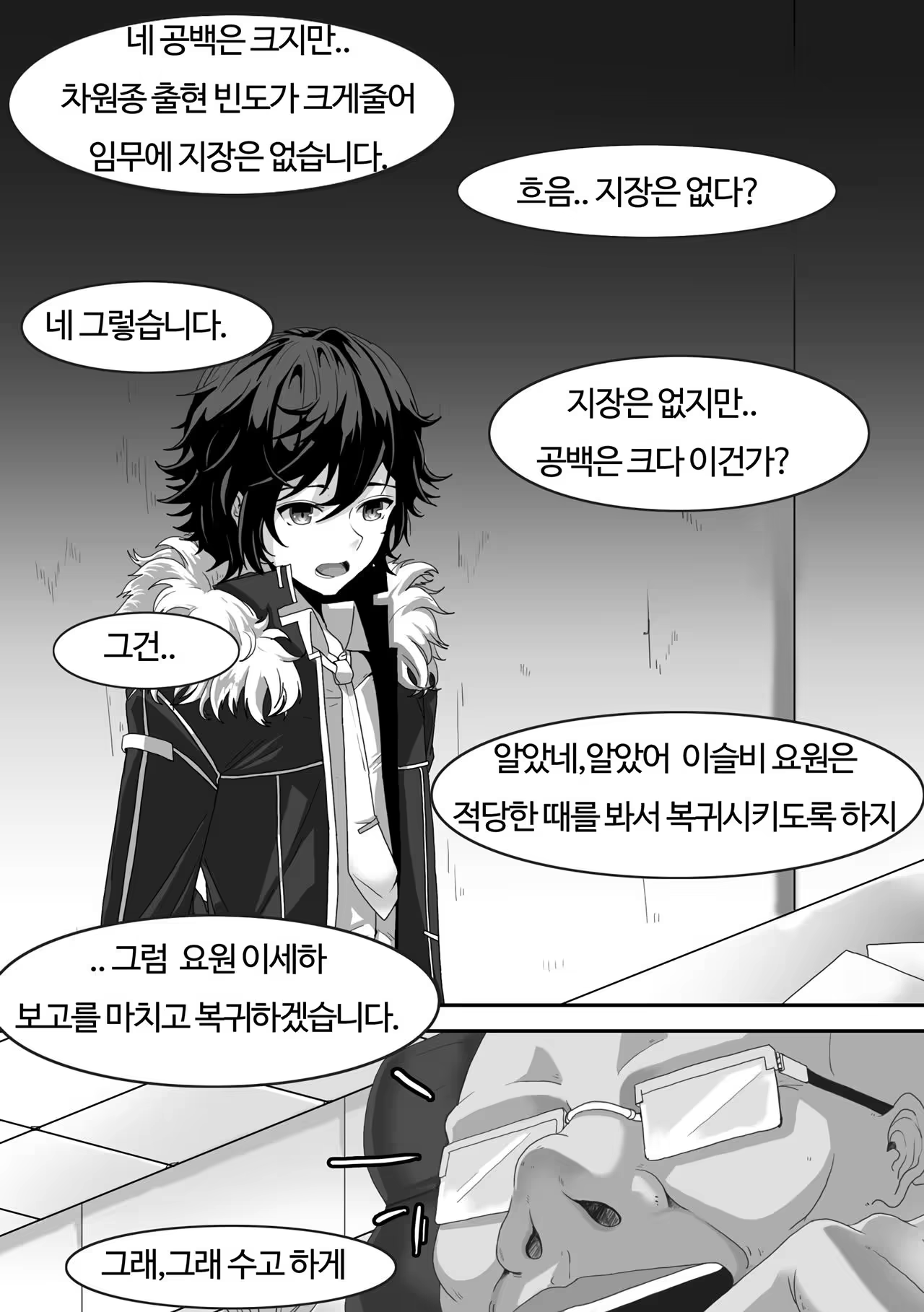Content 986619 - 17 페이지