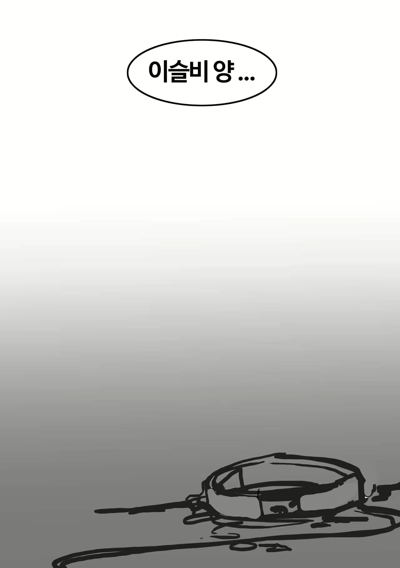 Content 986619 - 19 페이지