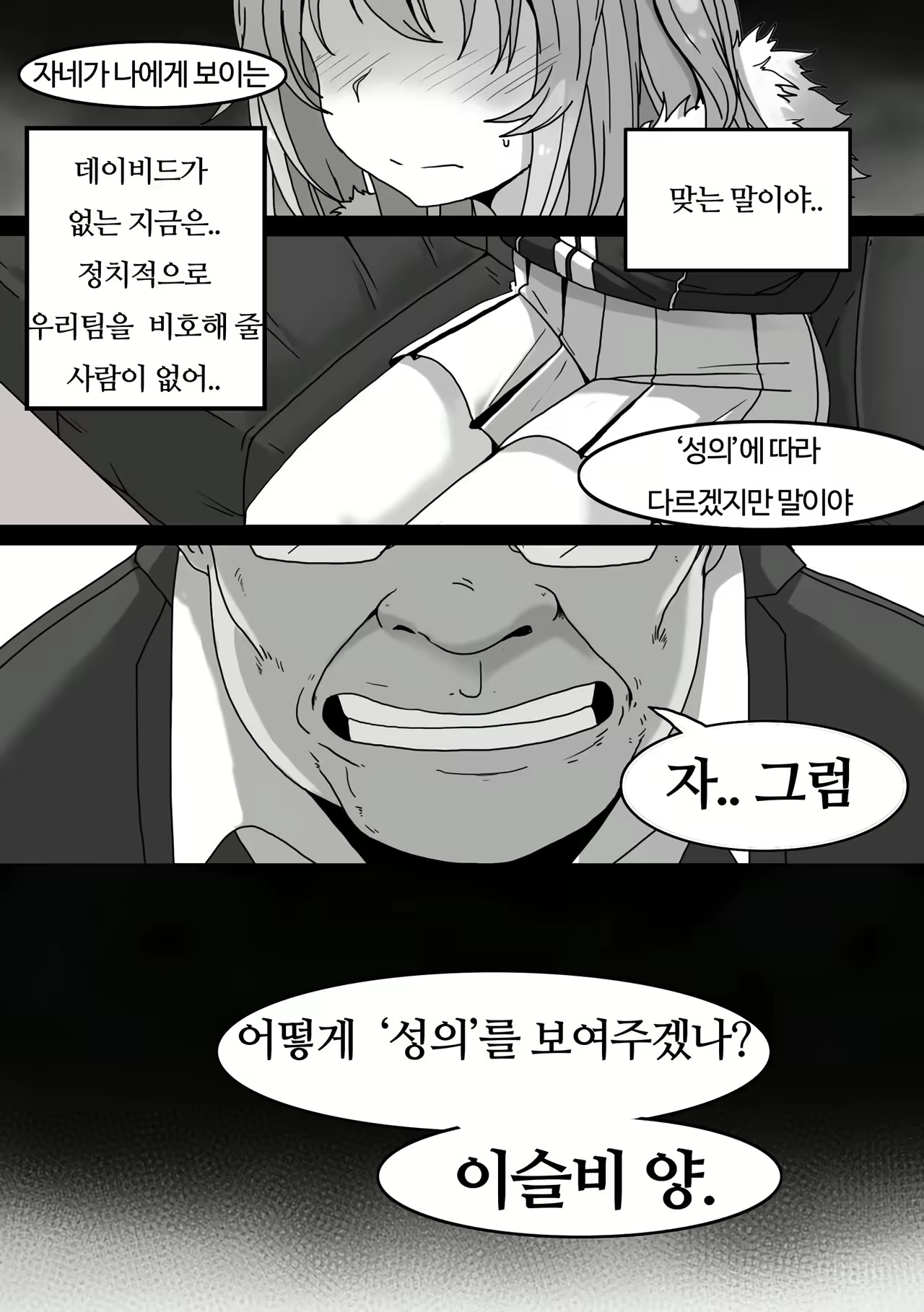 Content 986619 - 3 페이지
