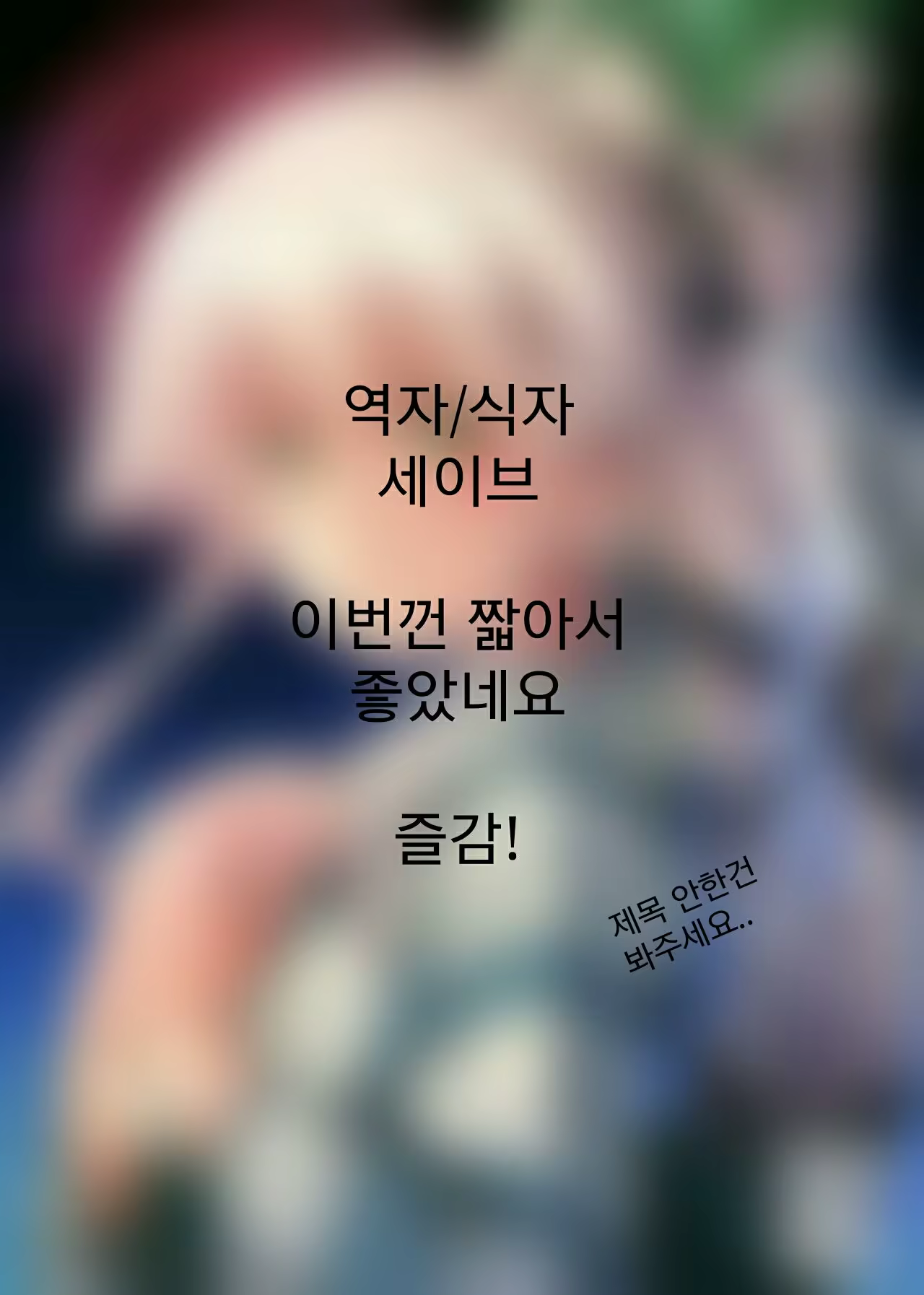 Content 986633 - 19 페이지