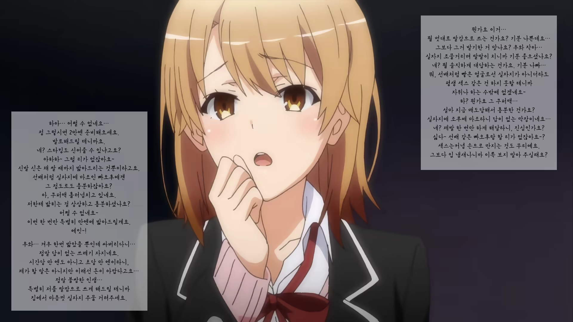 Content 986691 - 16 페이지