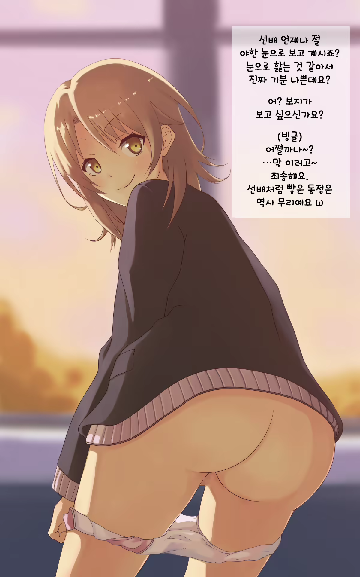 Content 986691 - 3 페이지