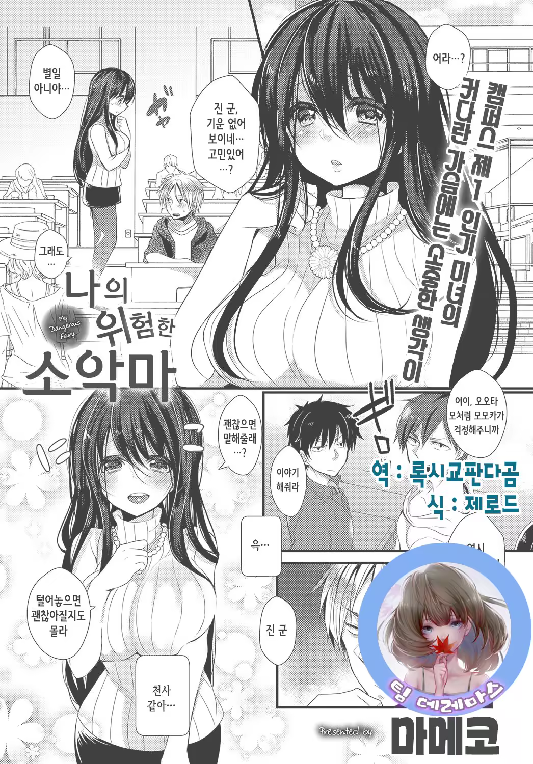 Content 986935 - 1 페이지