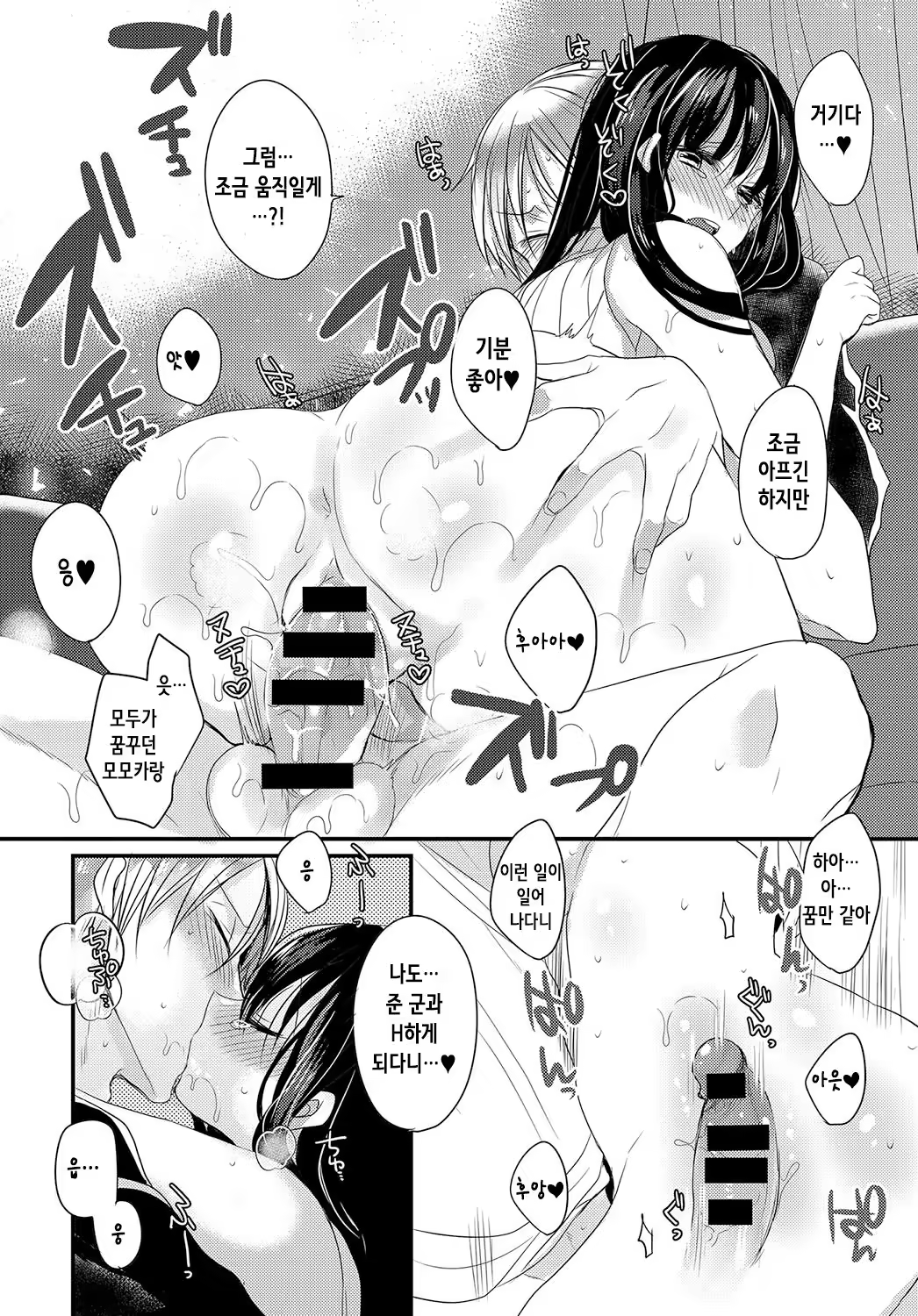 Content 986935 - 17 페이지