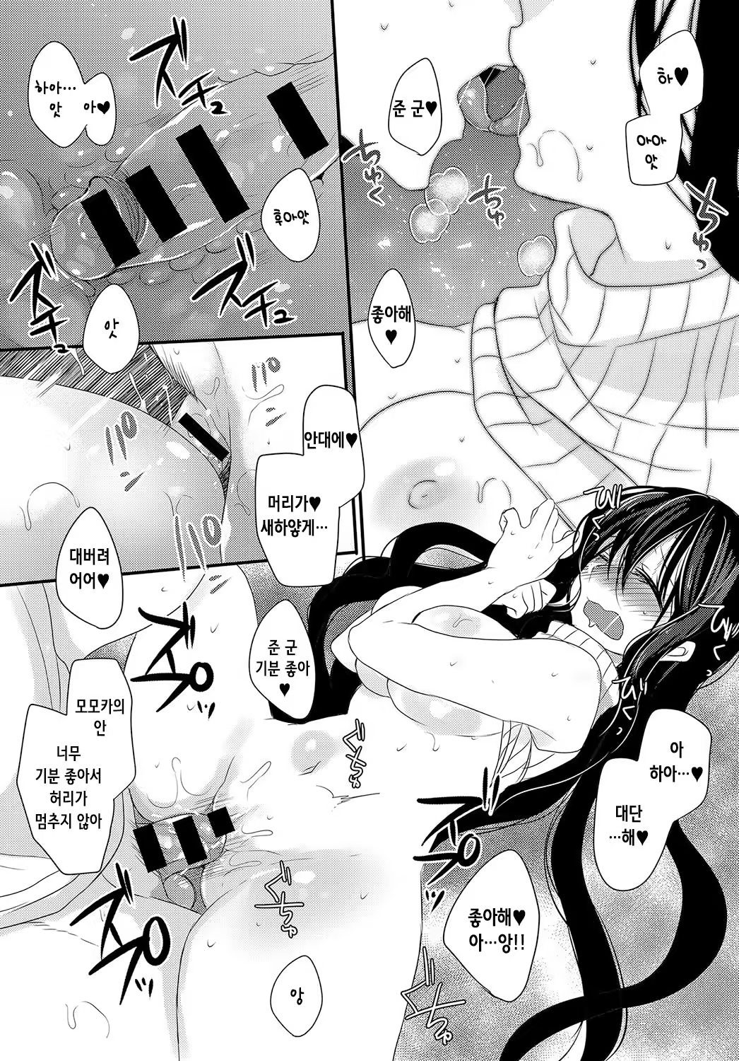 Content 986935 - 18 페이지