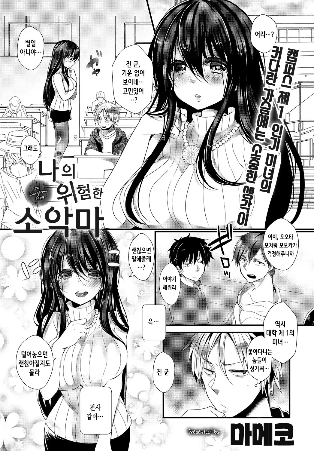 Content 986935 - 2 페이지