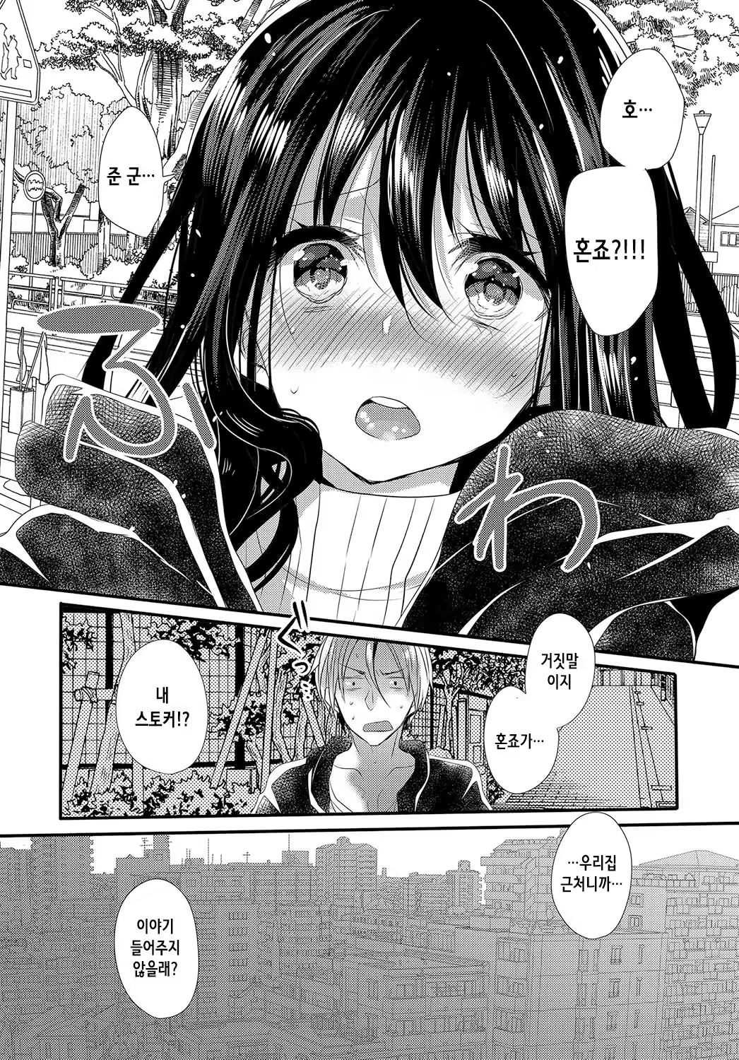 Content 986935 - 7 페이지