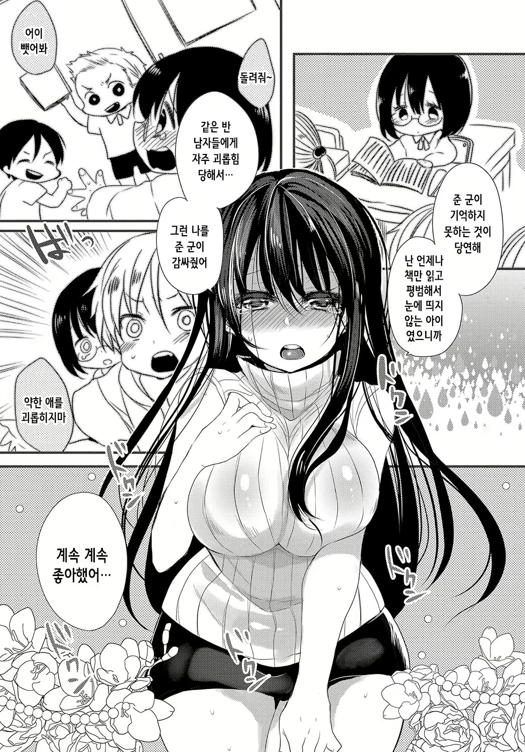 Content 986935 - 9 페이지