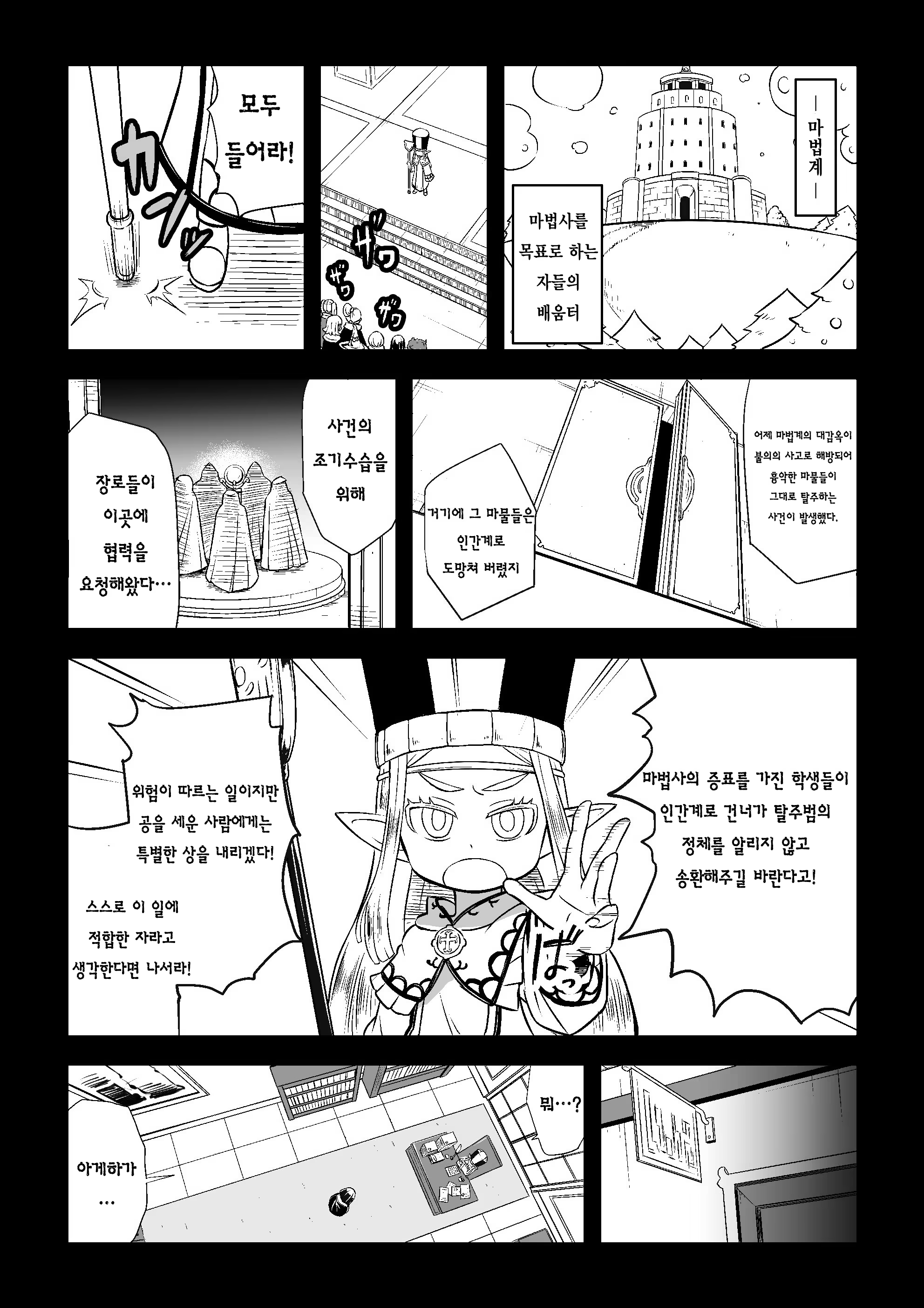 Content 986953 - 11 페이지
