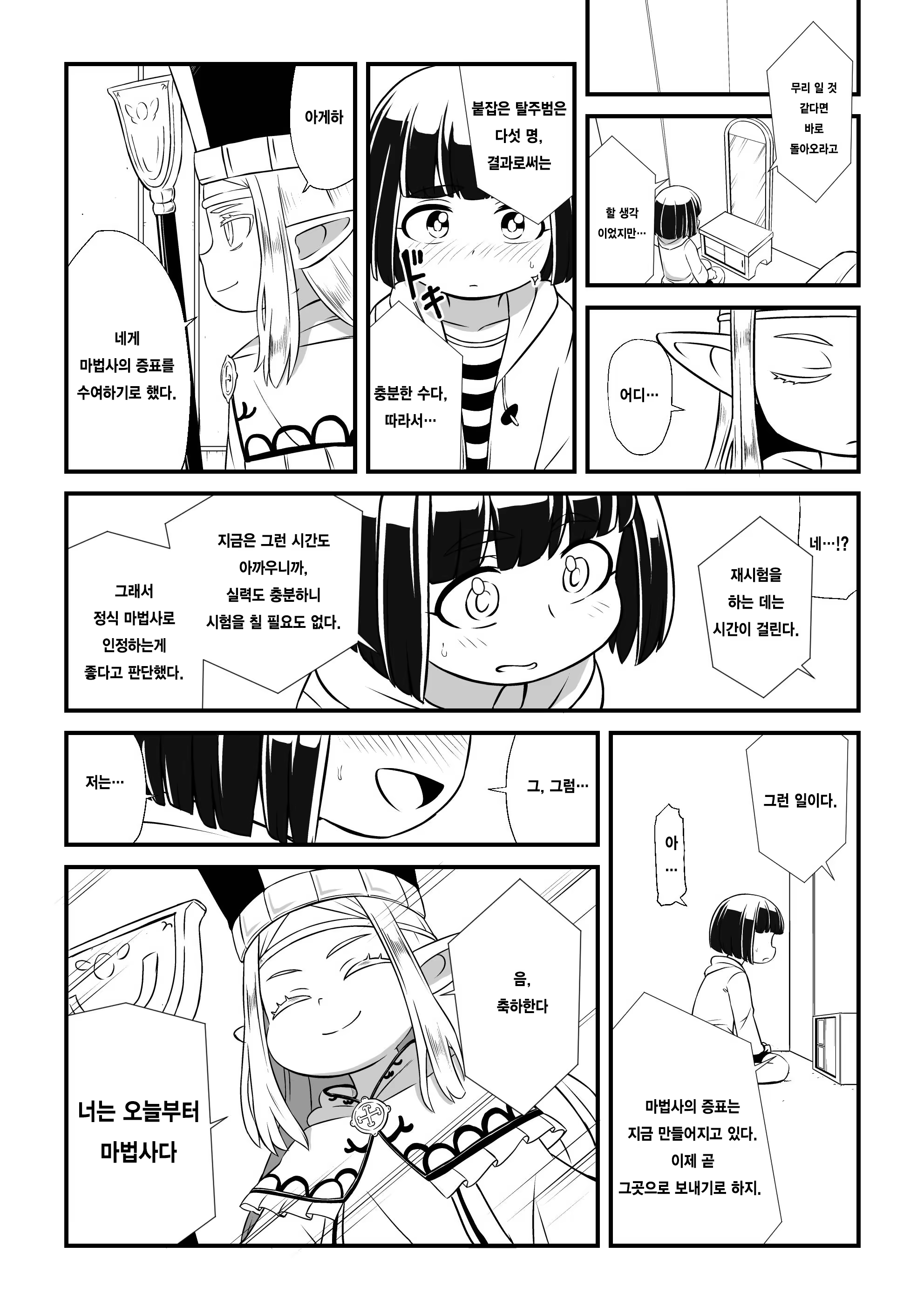 Content 986953 - 13 페이지