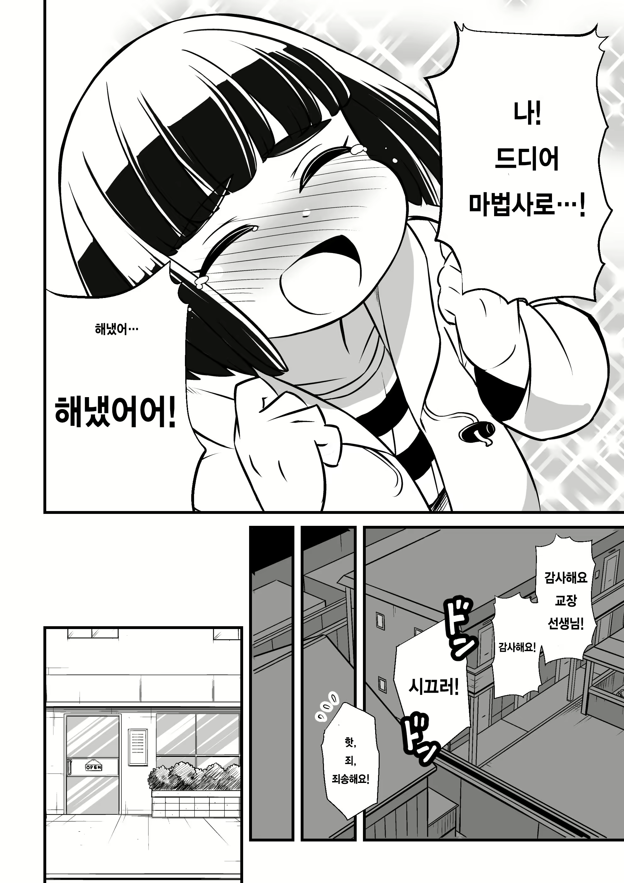 Content 986953 - 14 페이지
