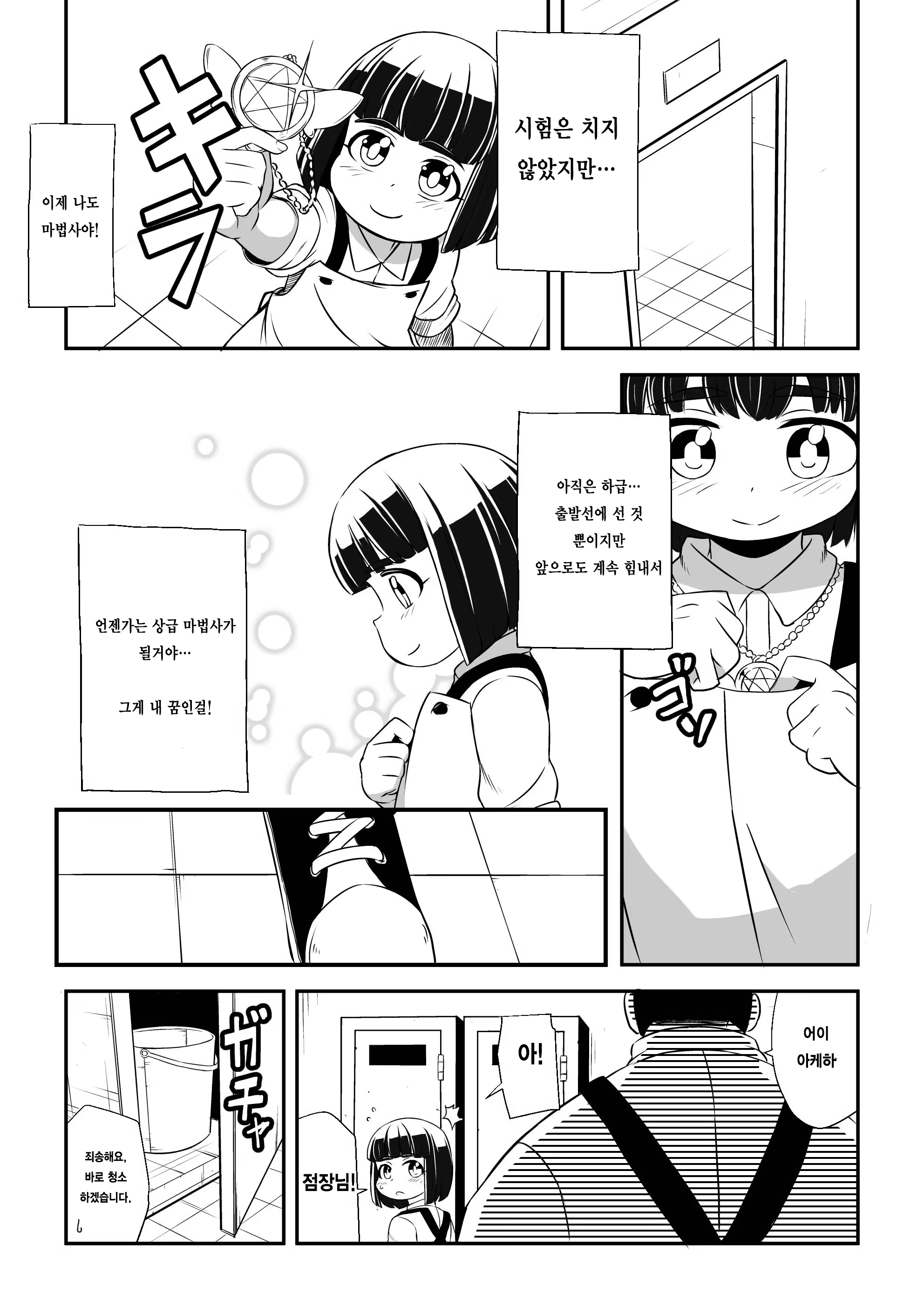 Content 986953 - 15 페이지