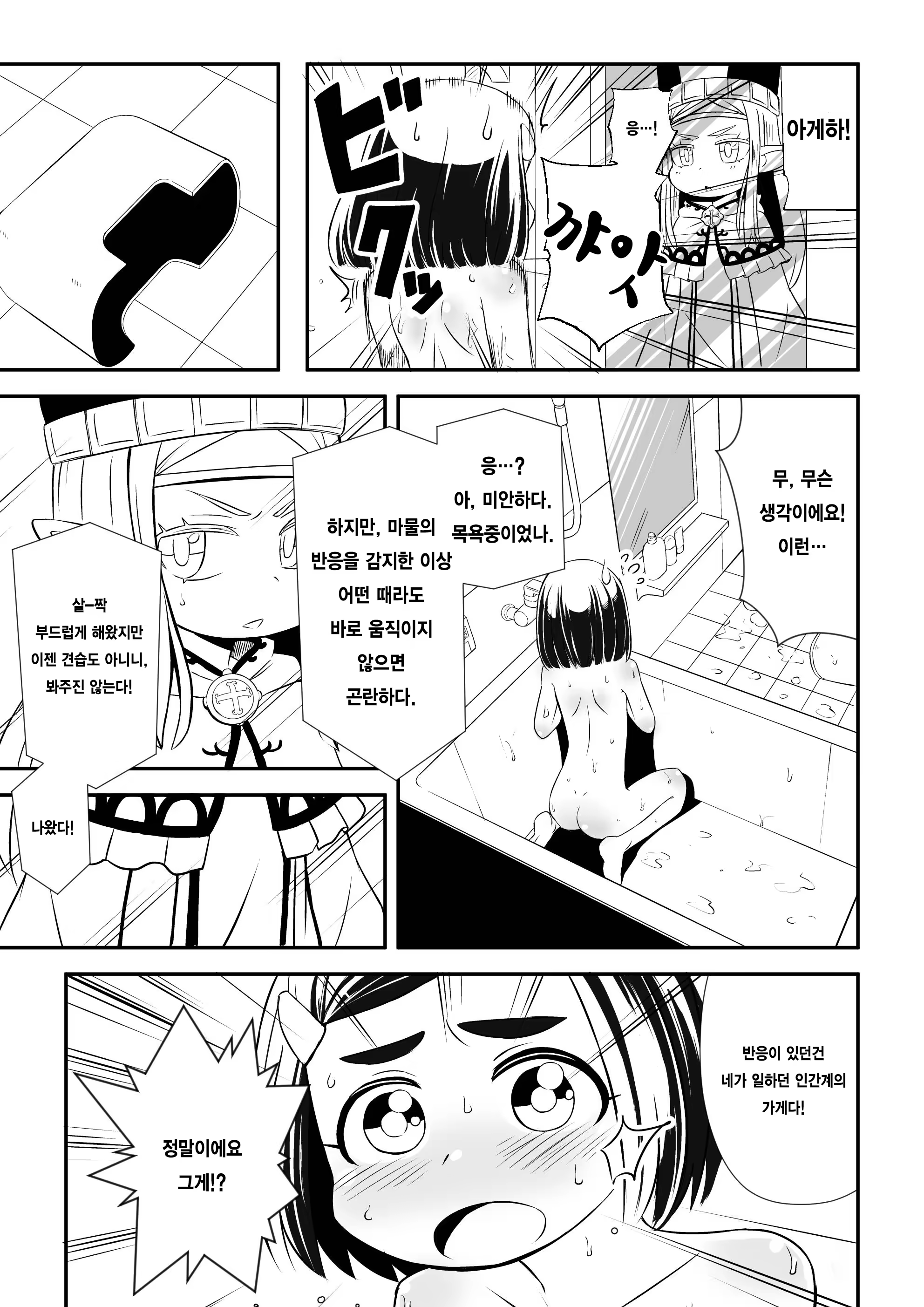 Content 986953 - 19 페이지