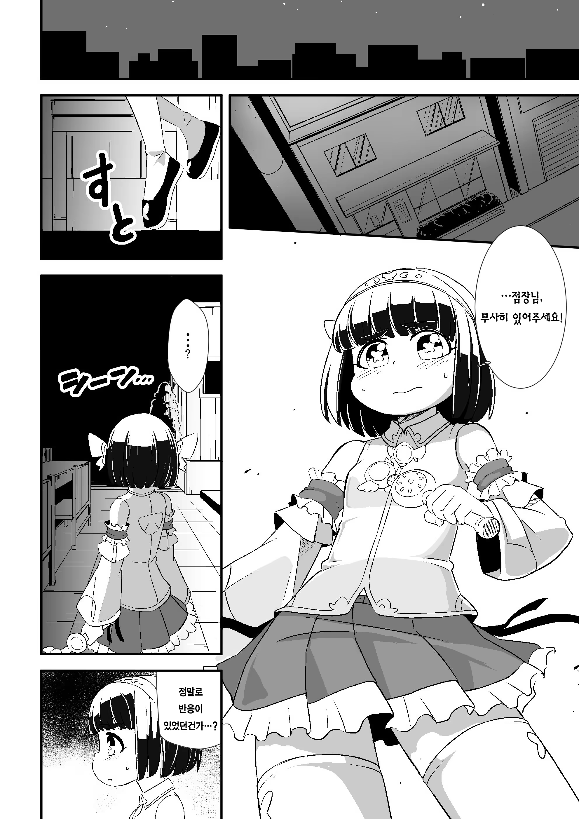 Content 986953 - 20 페이지