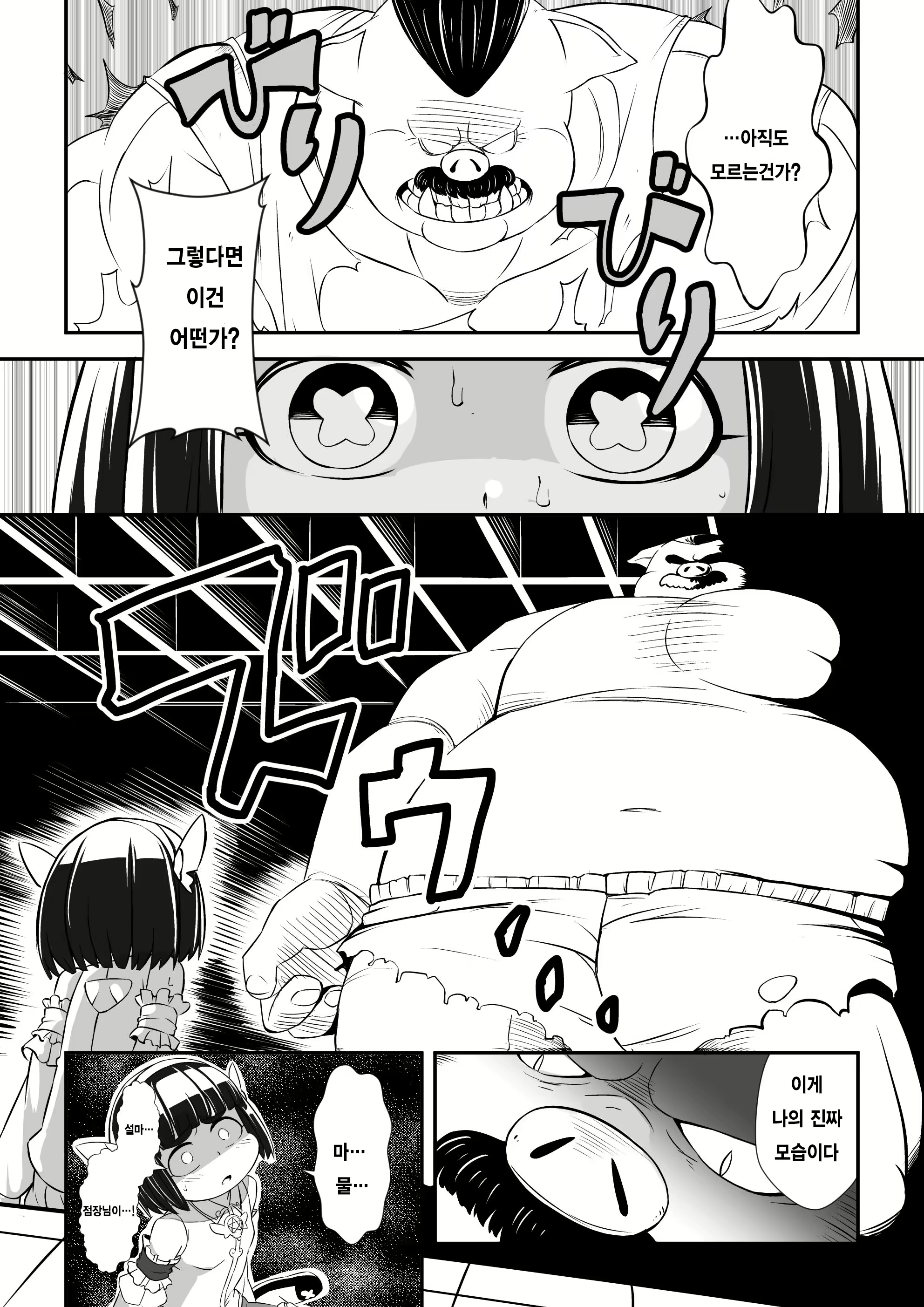 Content 986953 - 22 페이지