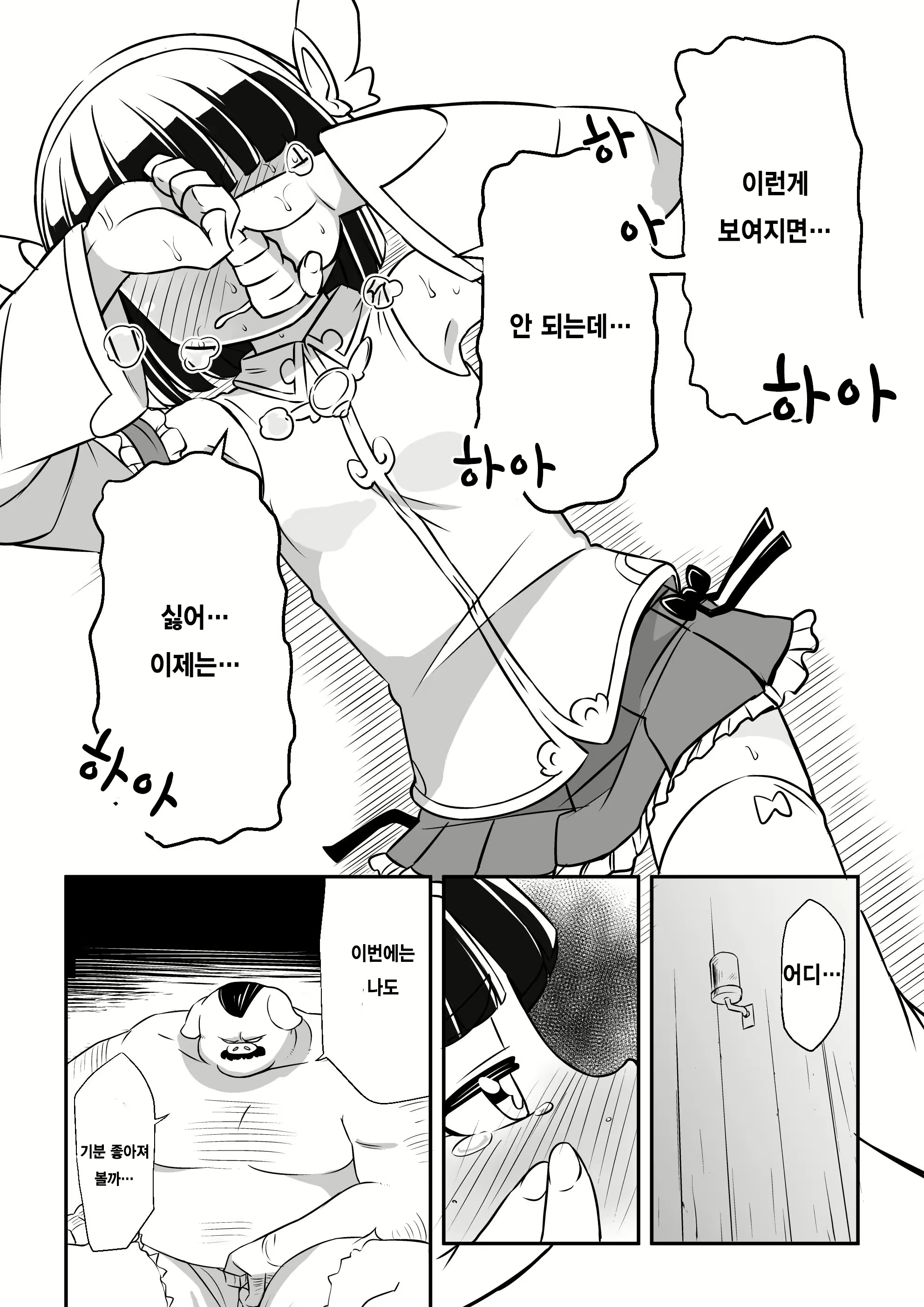 Content 986953 - 30 페이지