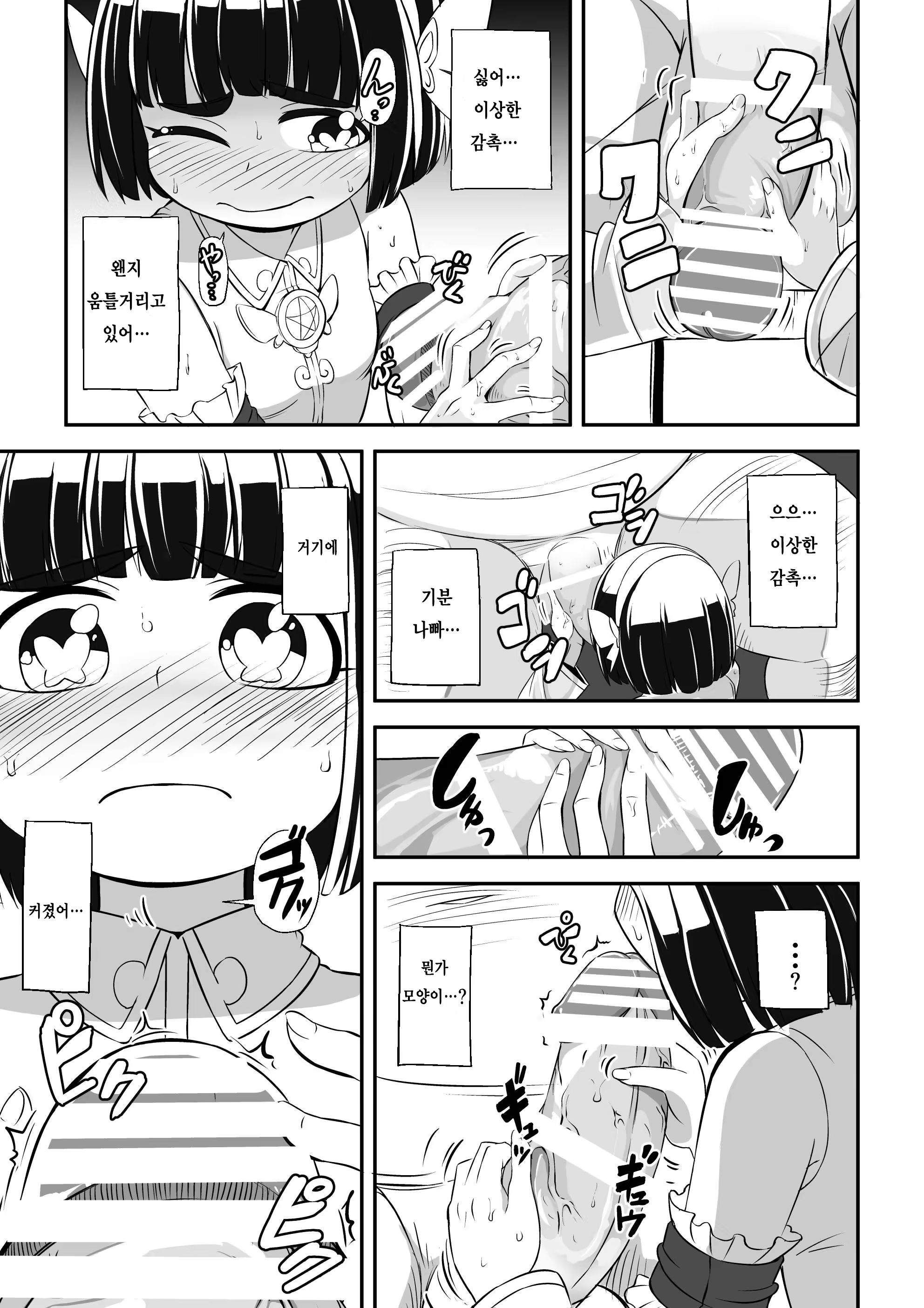 Content 986953 - 33 페이지