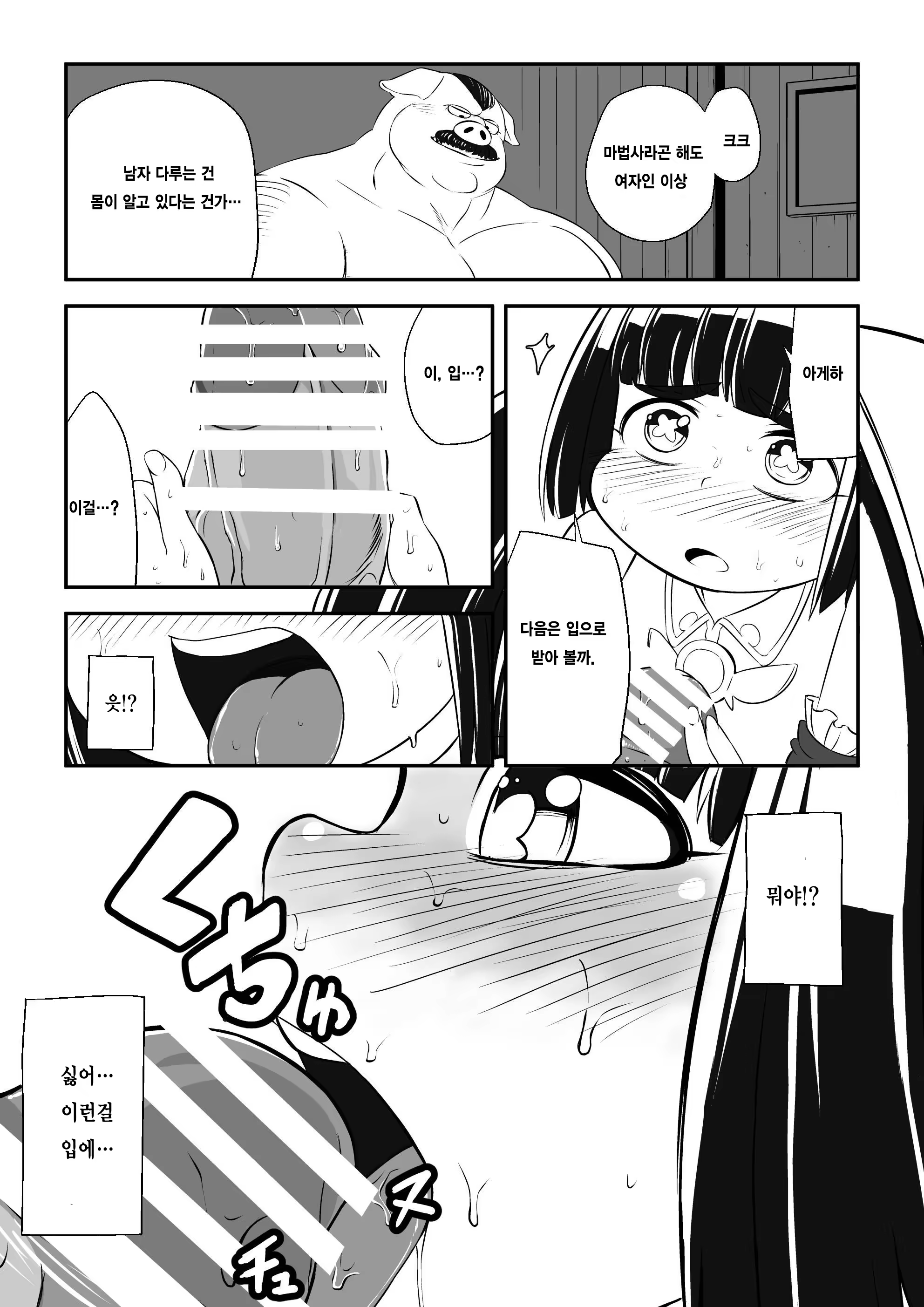 Content 986953 - 34 페이지