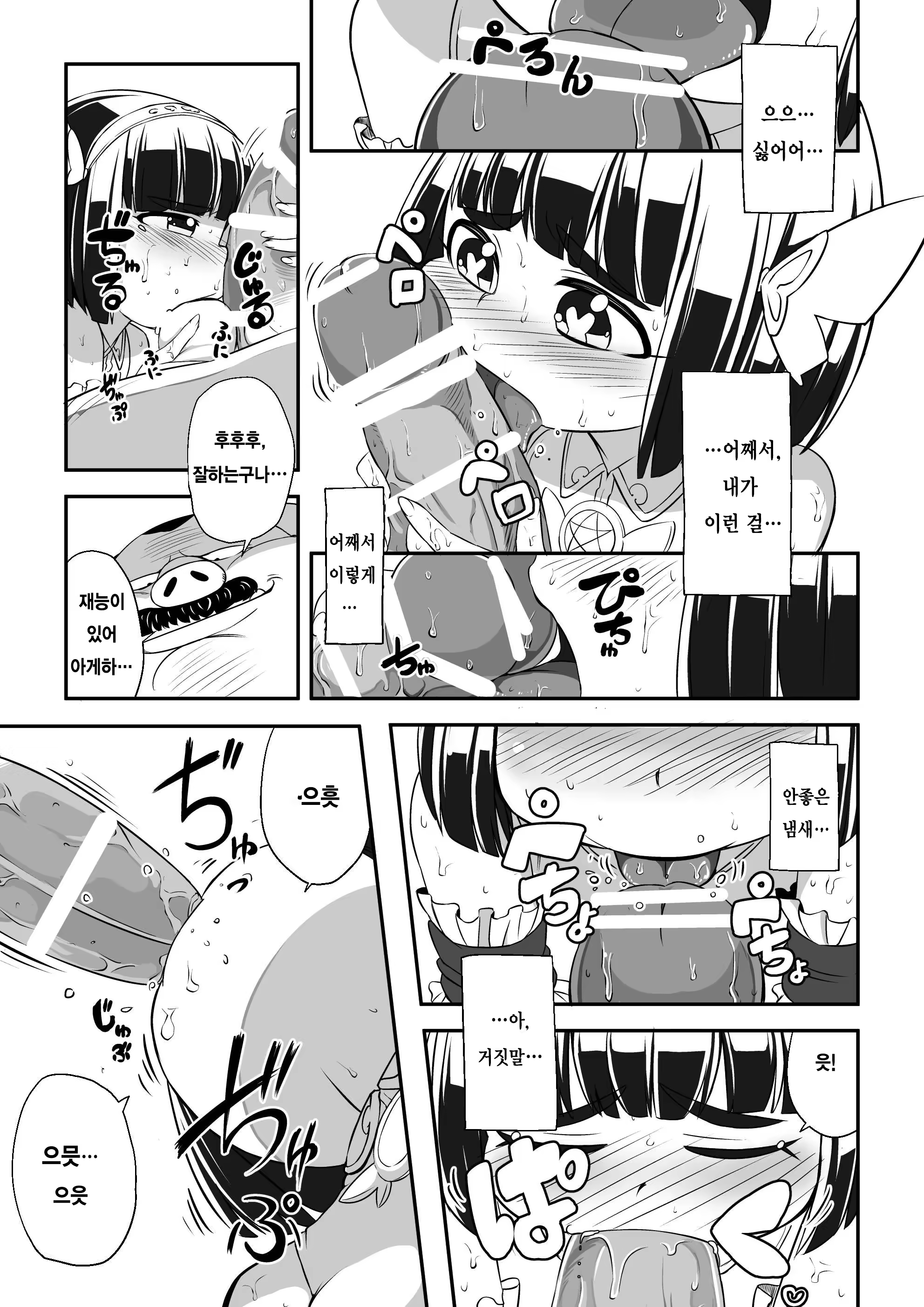 Content 986953 - 35 페이지