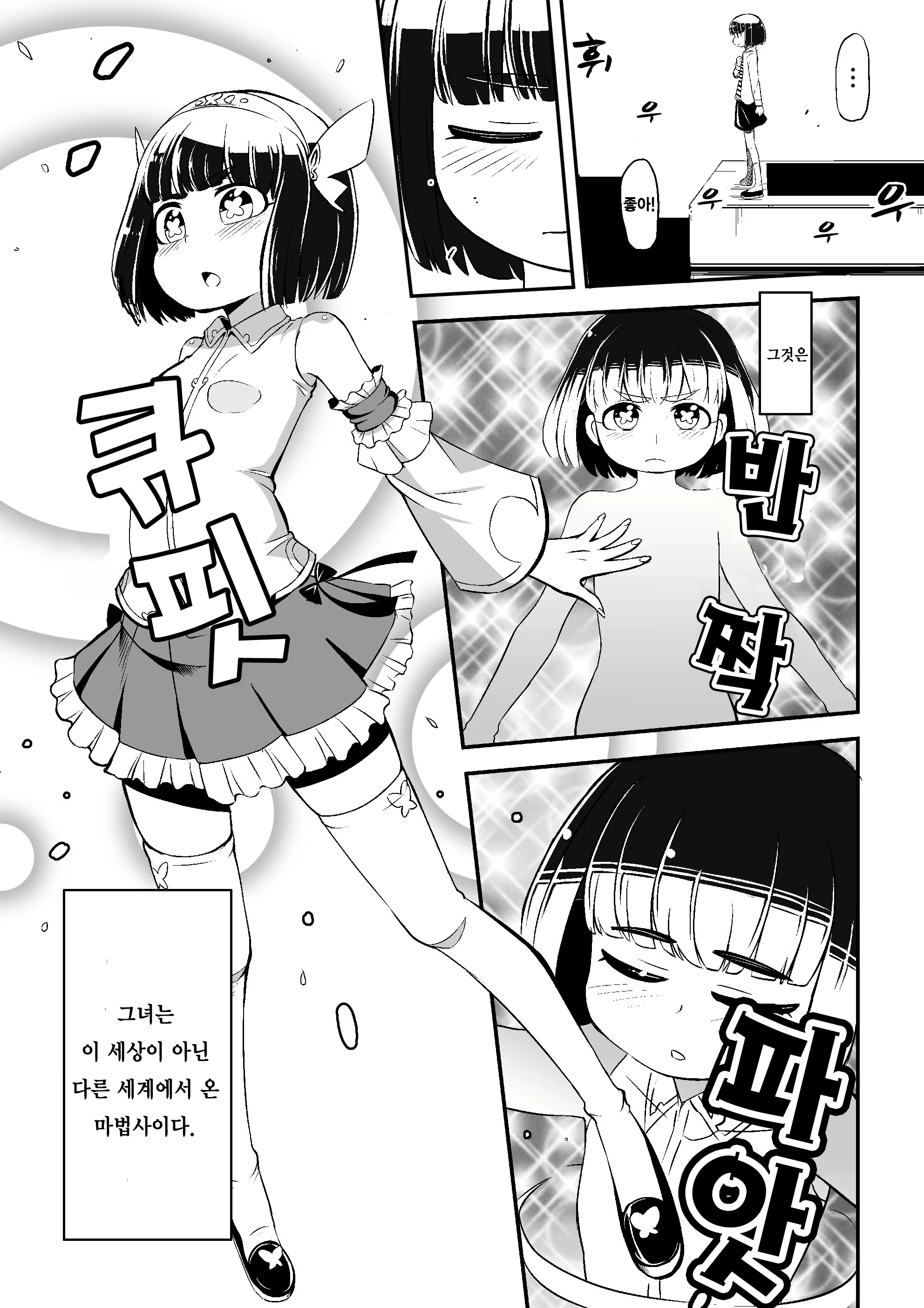 Content 986953 - 4 페이지