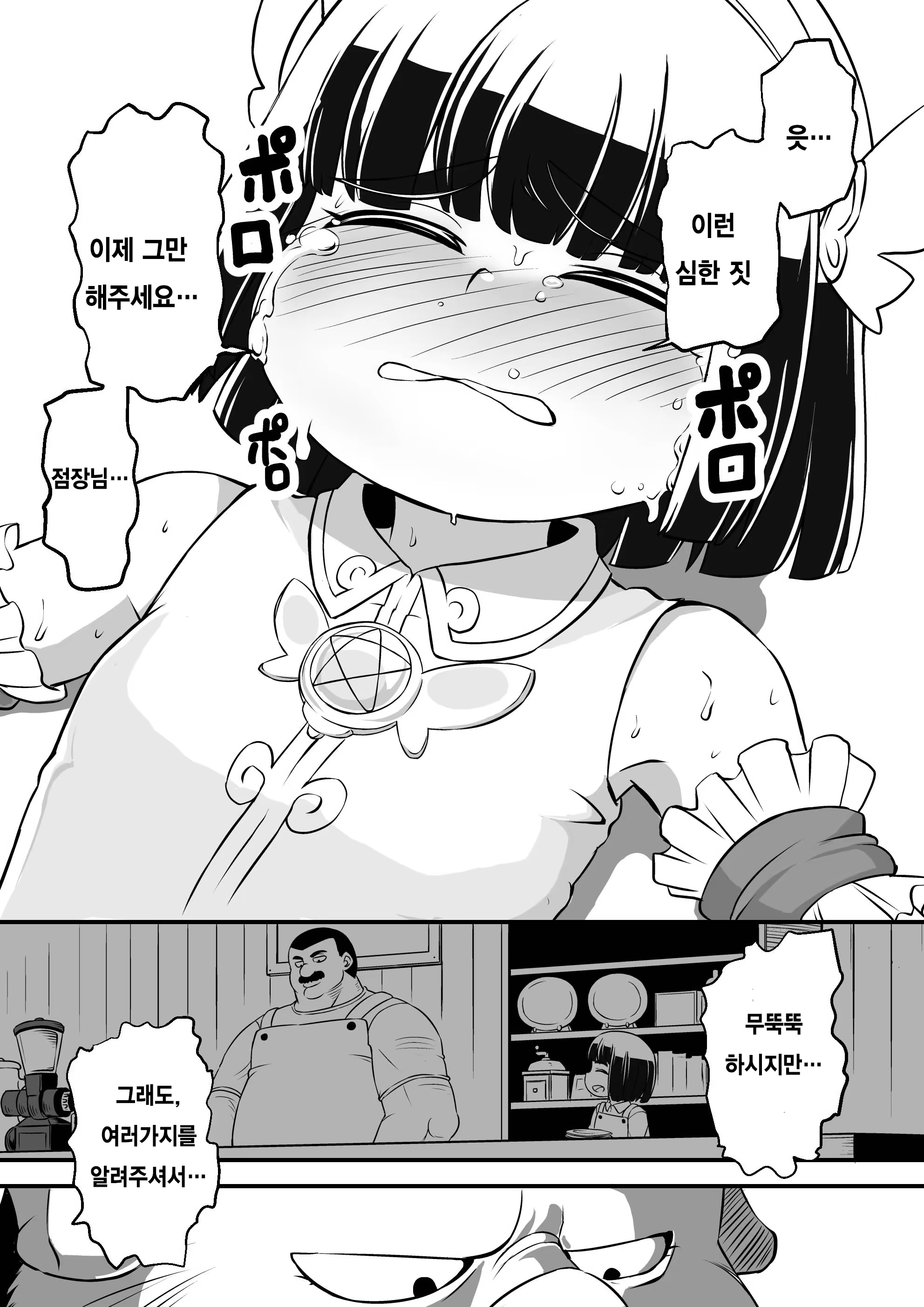 Content 986953 - 48 페이지