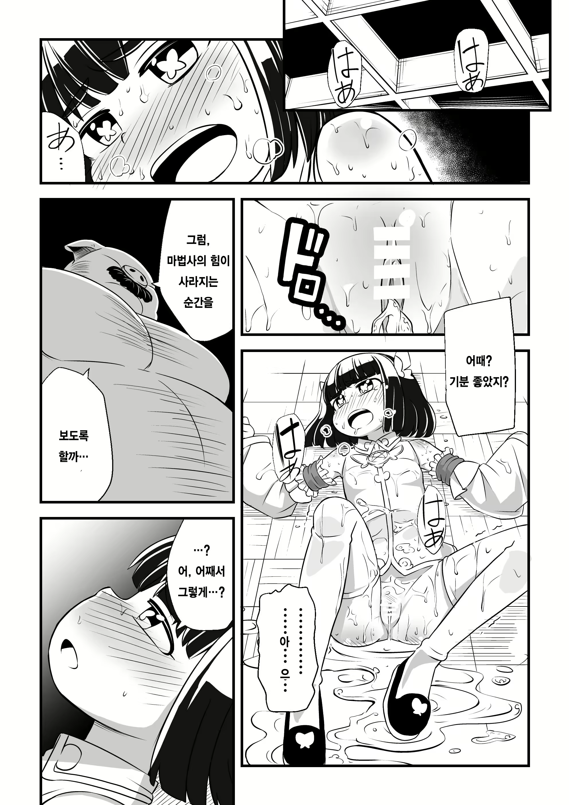 Content 986953 - 56 페이지