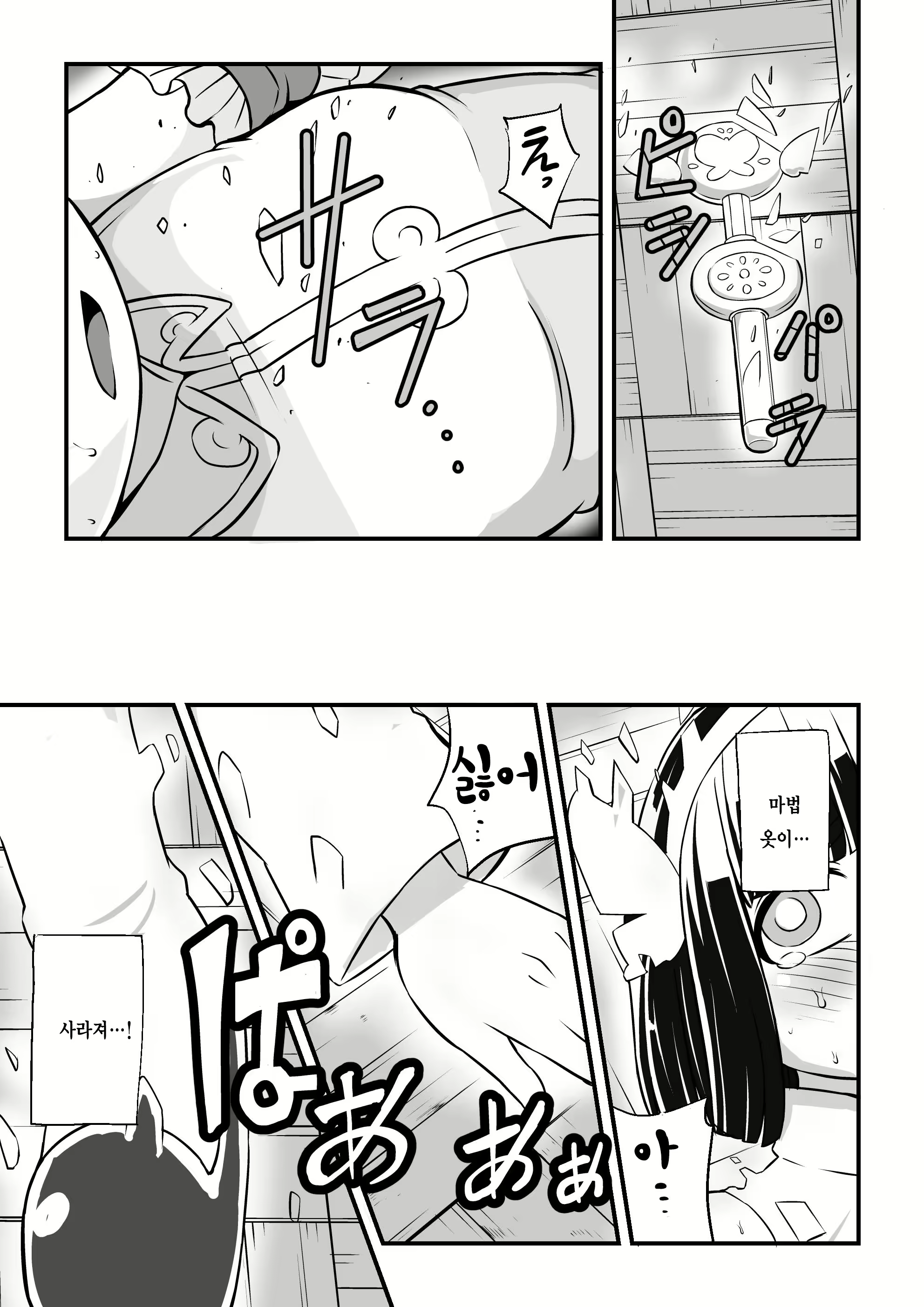 Content 986953 - 58 페이지