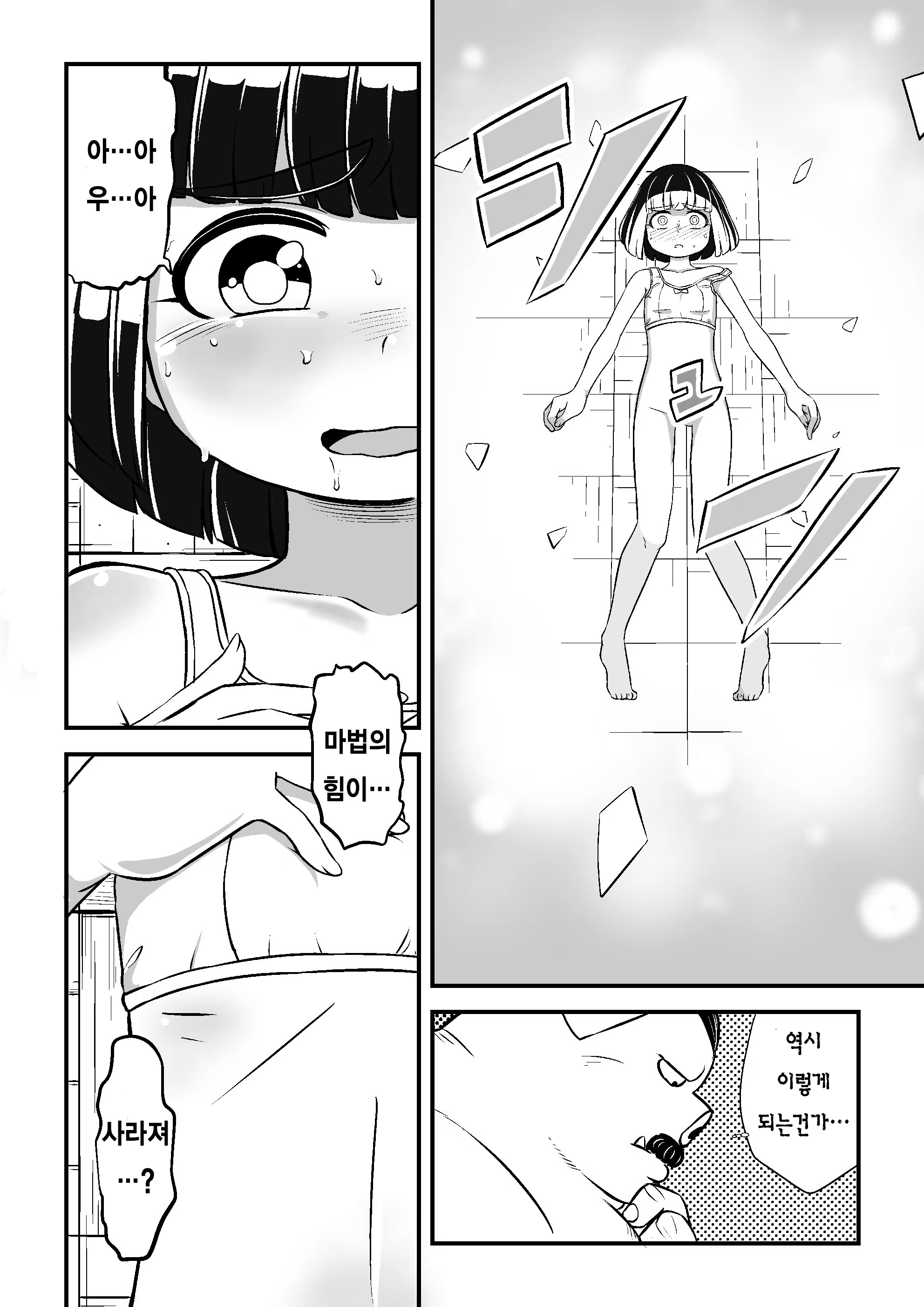 Content 986953 - 59 페이지