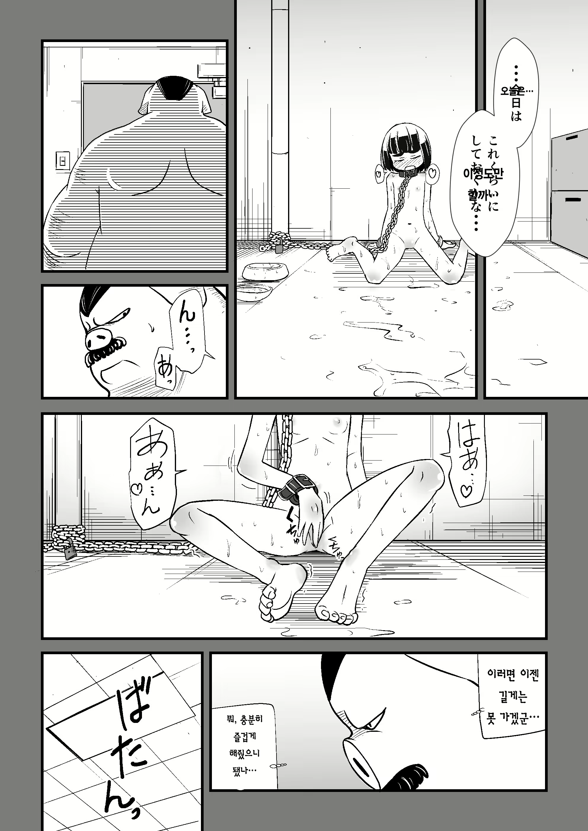 Content 986953 - 65 페이지