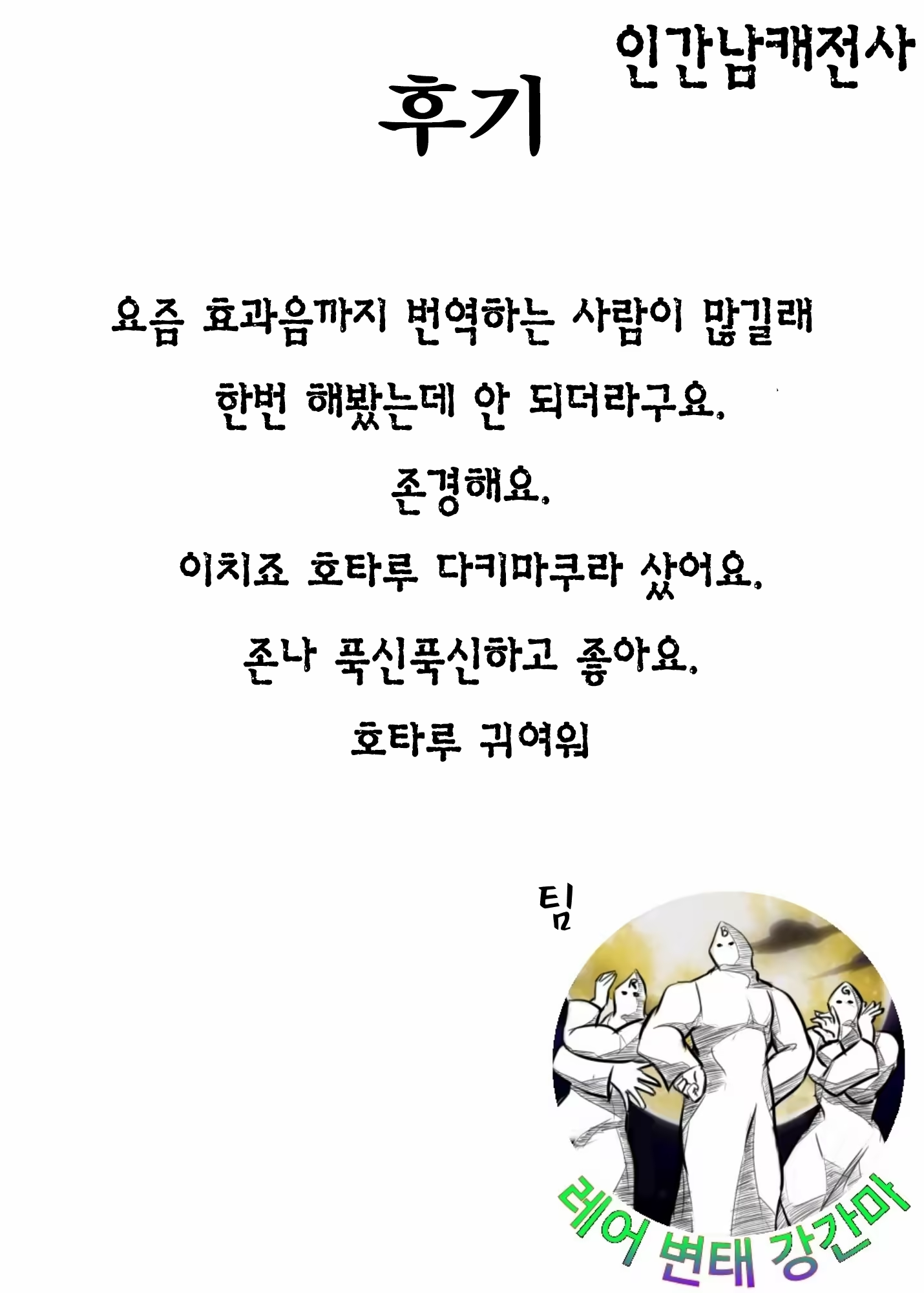 Content 986953 - 68 페이지
