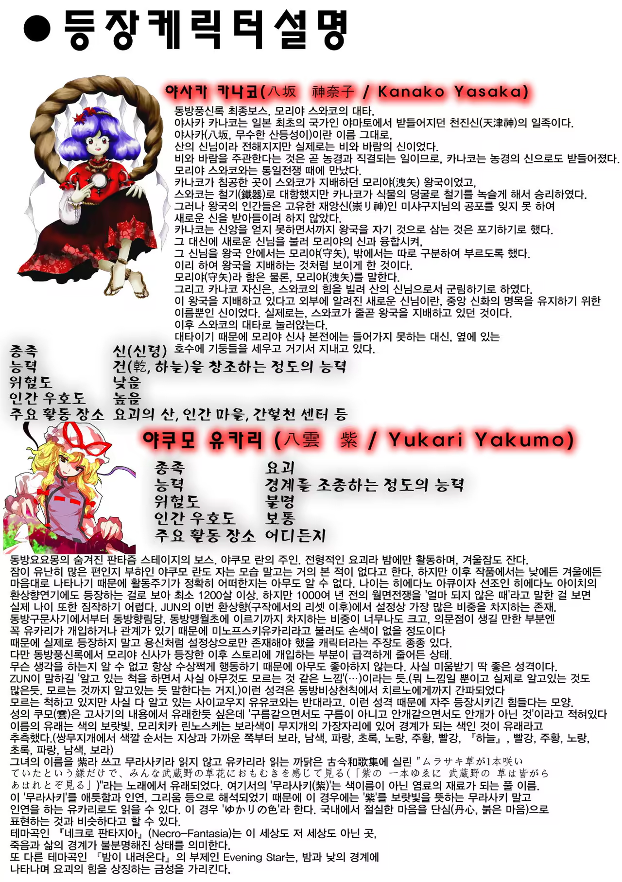 Content 987011 - 2 페이지