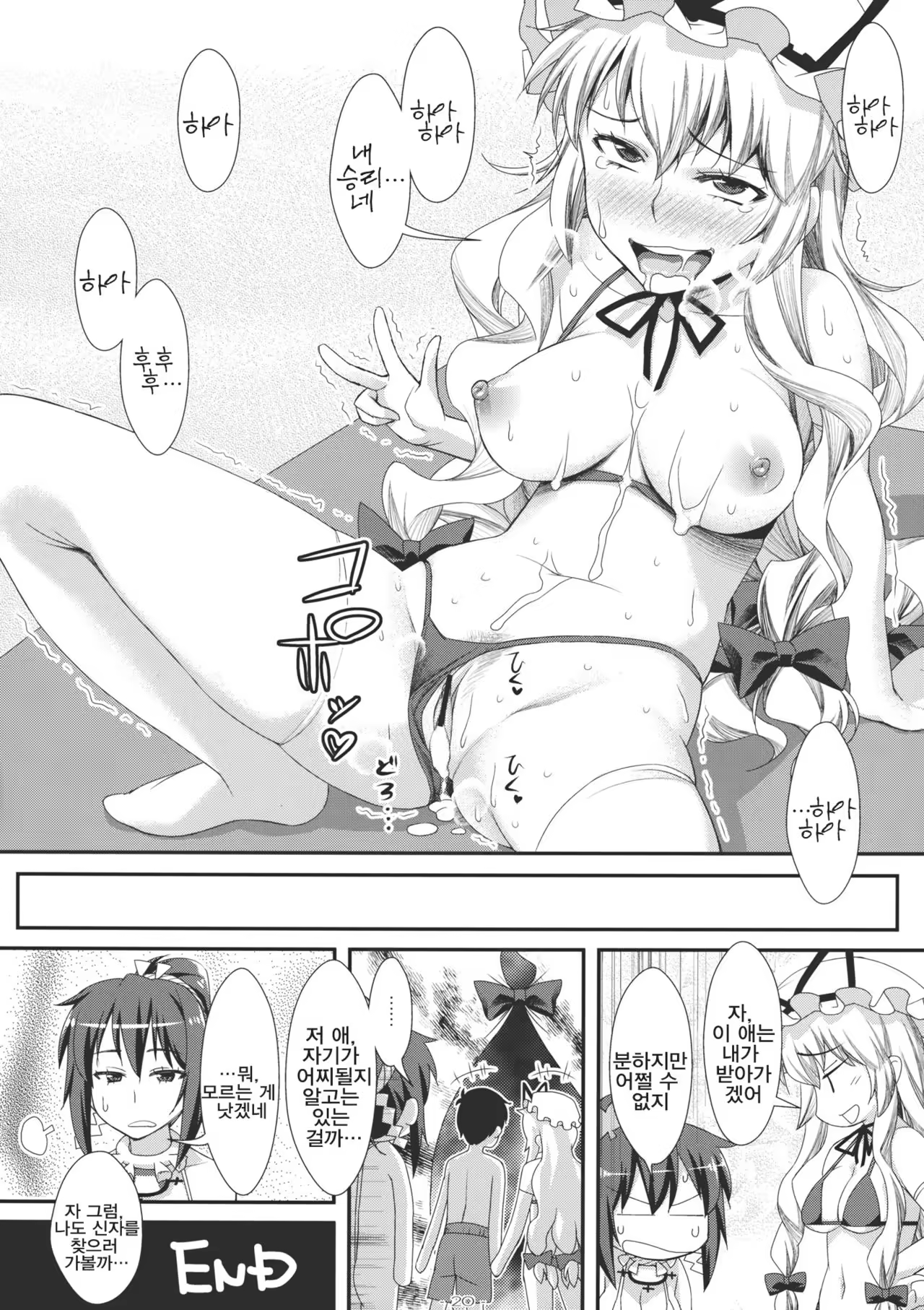 Content 987011 - 20 페이지