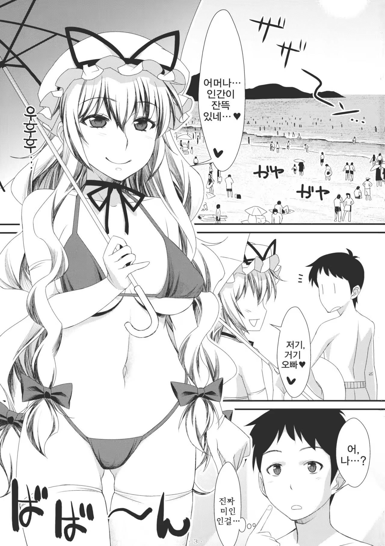 Content 987011 - 3 페이지