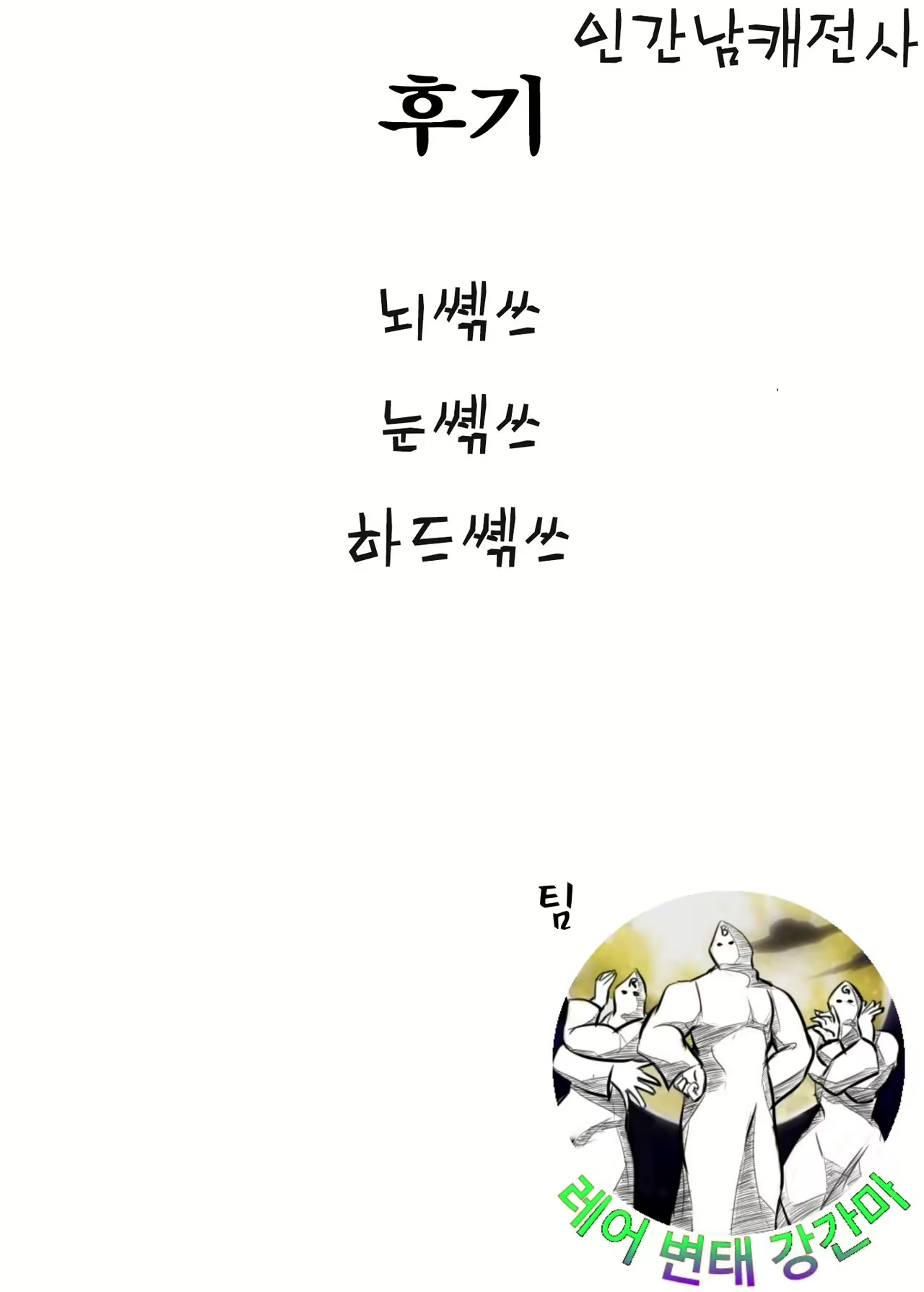 Content 987029 - 9 페이지