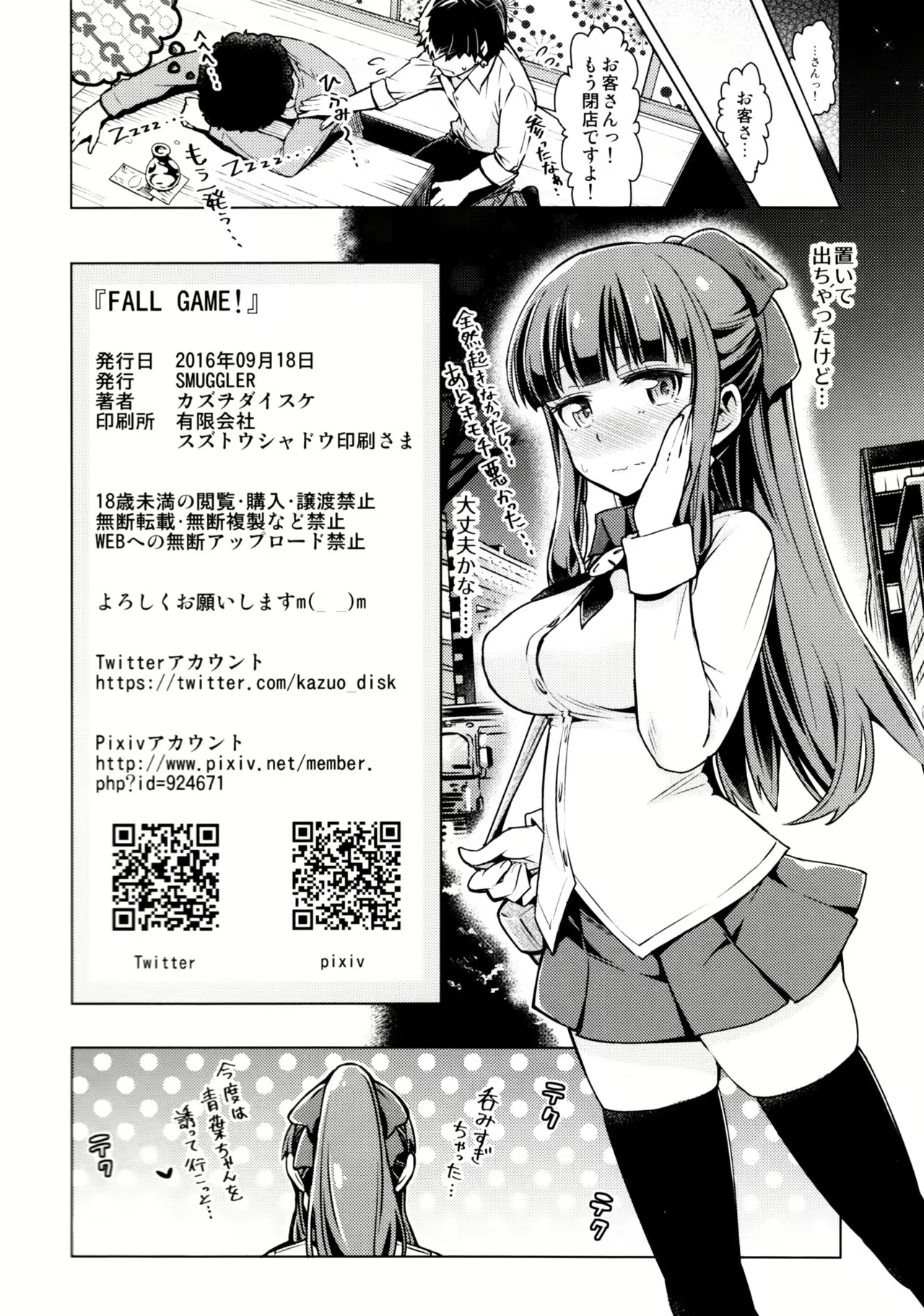 Content 987198 - 21 페이지