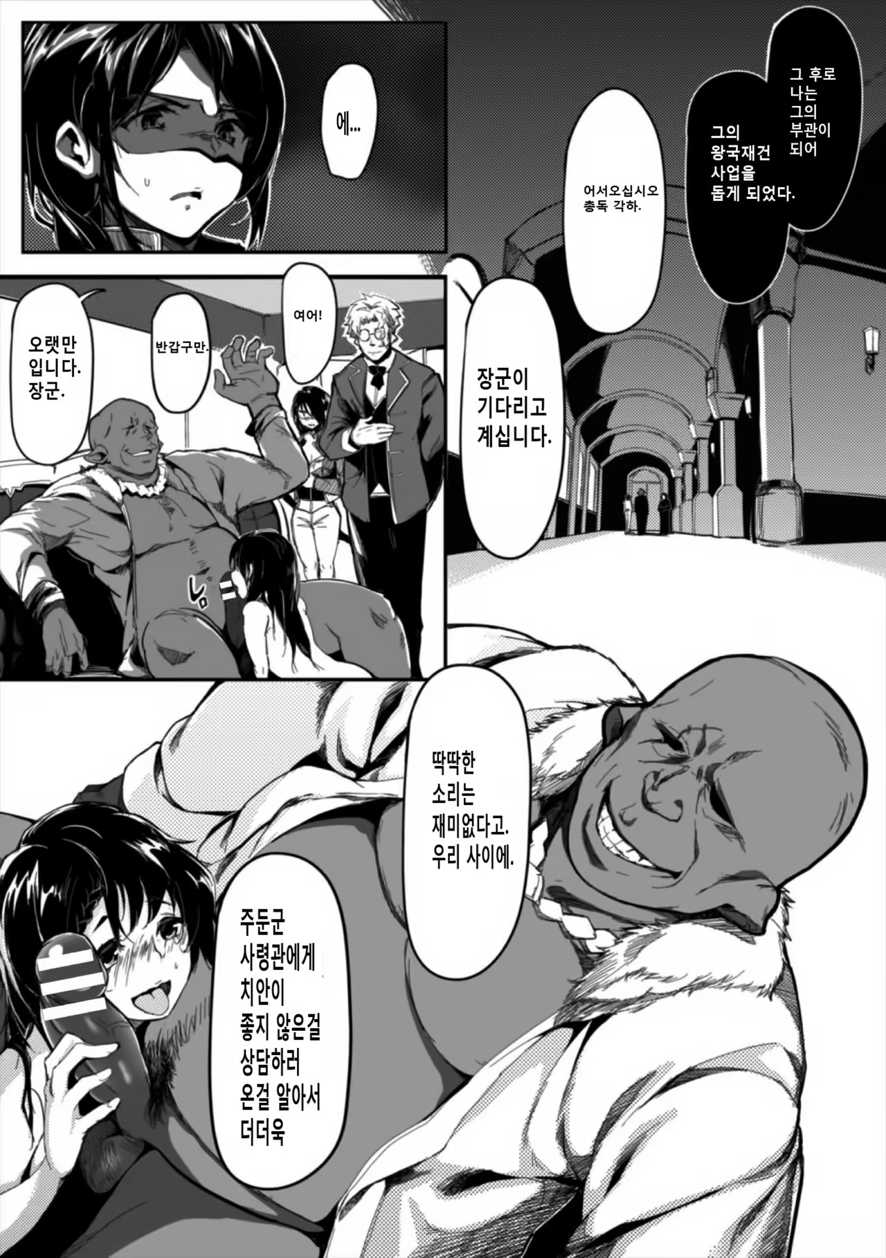 Content 987238 - 13 페이지