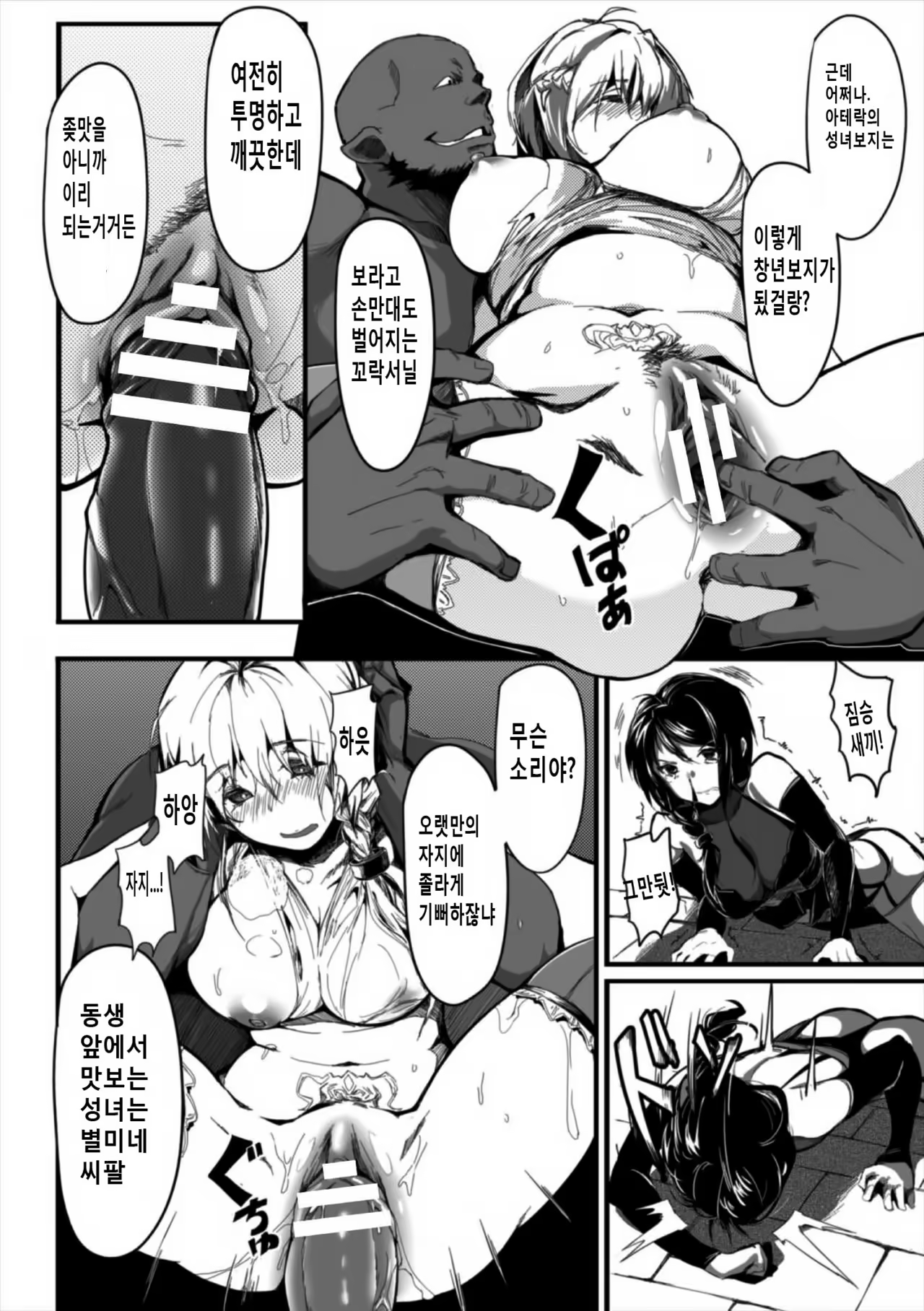 Content 987238 - 24 페이지