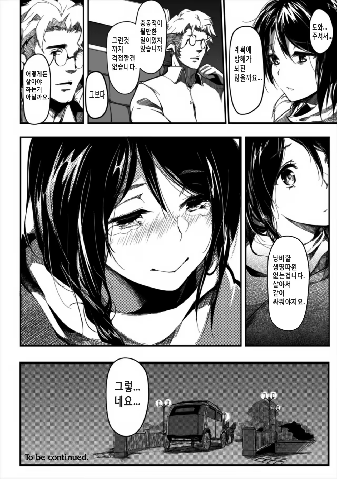 Content 987238 - 32 페이지