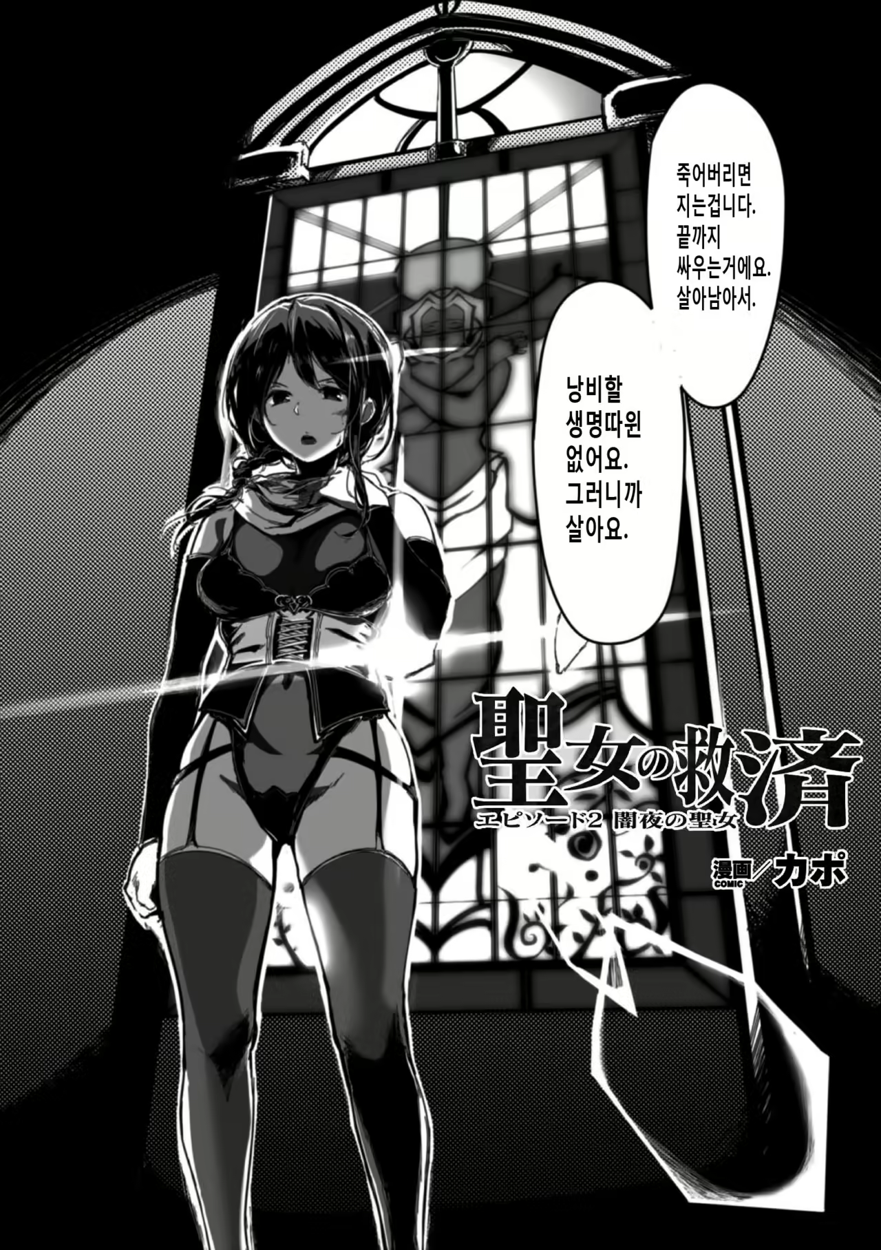 Content 987238 - 6 페이지