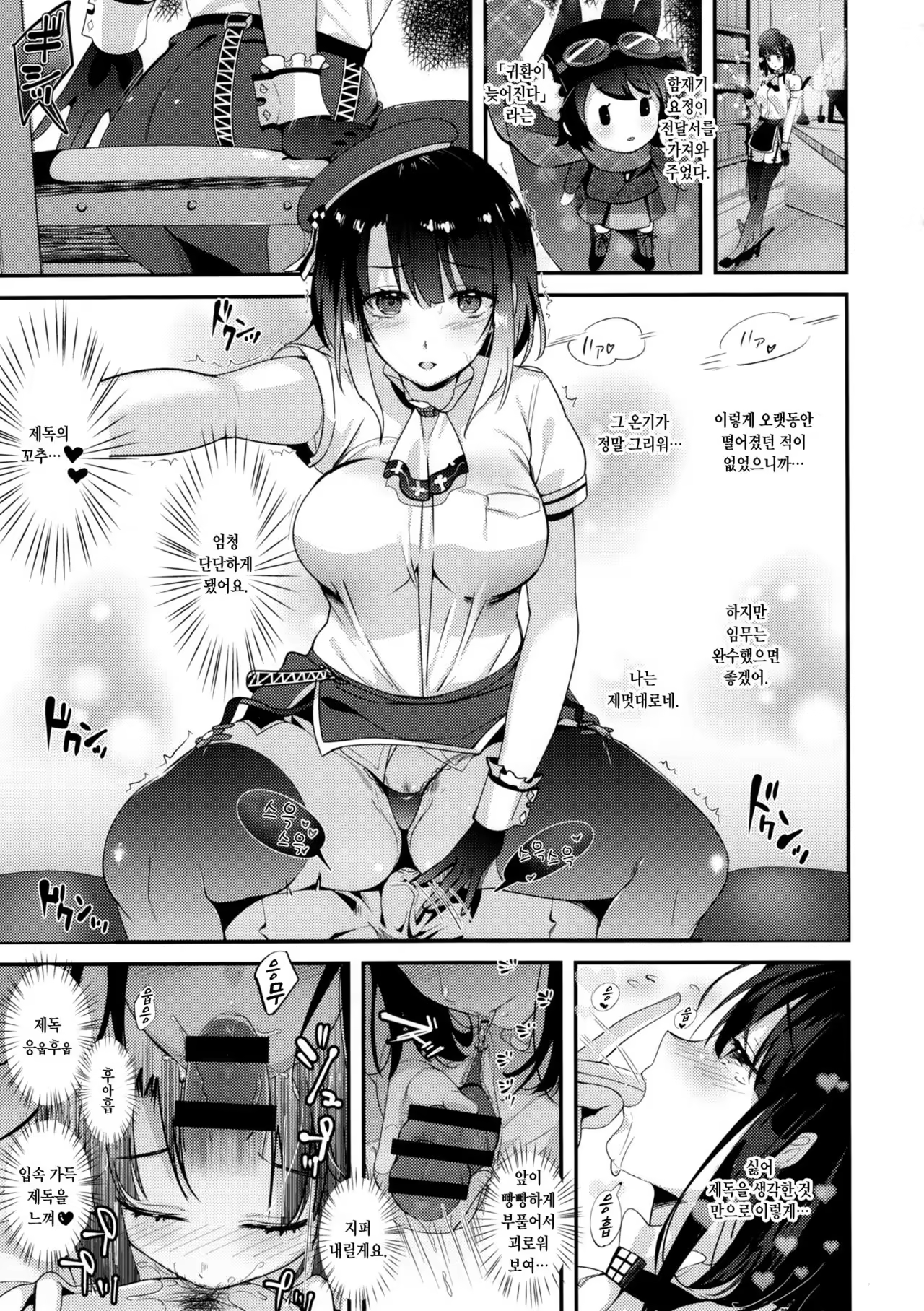 Content 987310 - 4 페이지