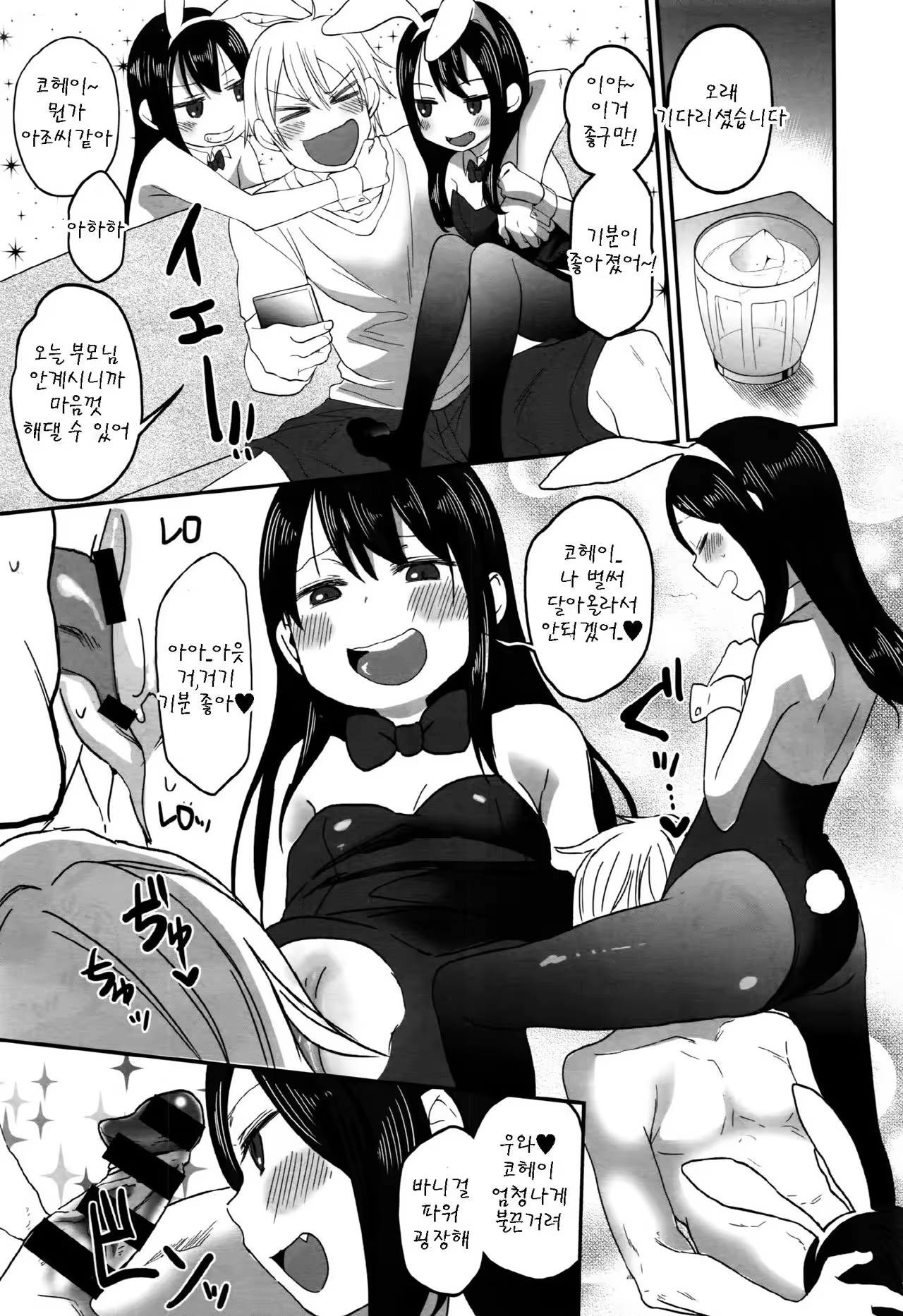 Content 987329 - 5 페이지