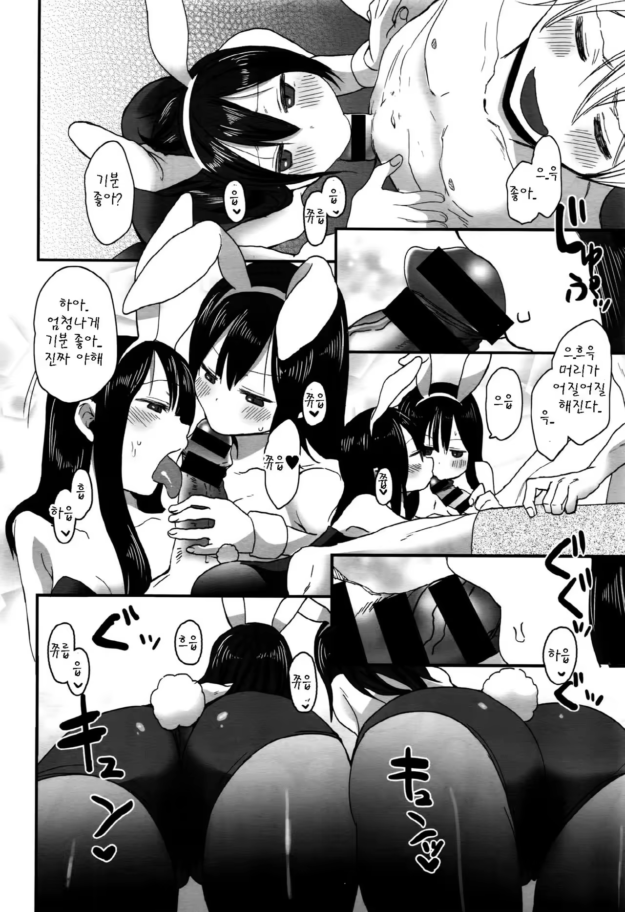 Content 987329 - 6 페이지
