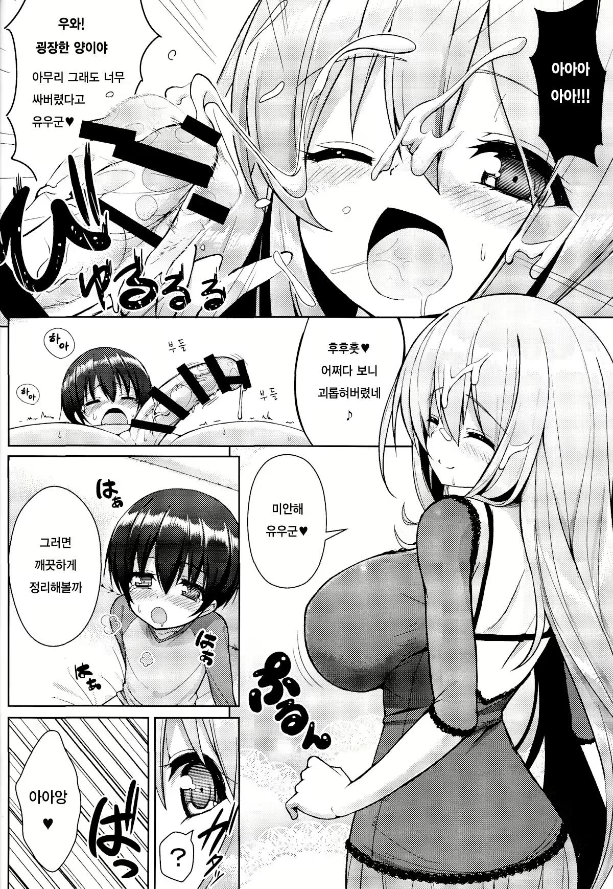 Content 987429 - 13 페이지