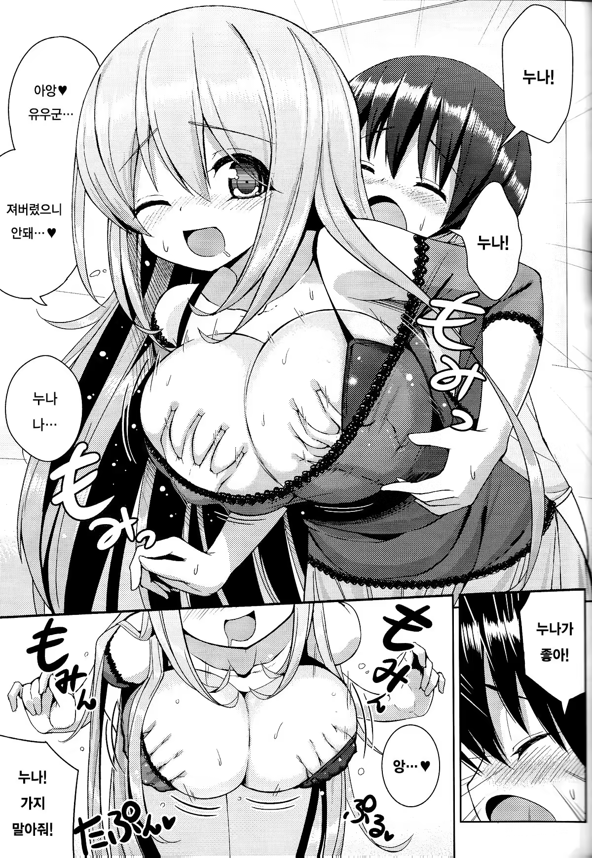 Content 987429 - 14 페이지
