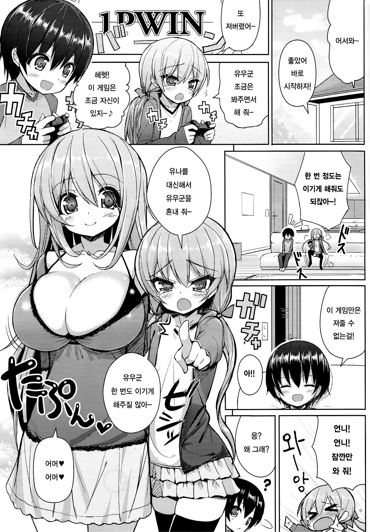 Content 987429 - 4 페이지