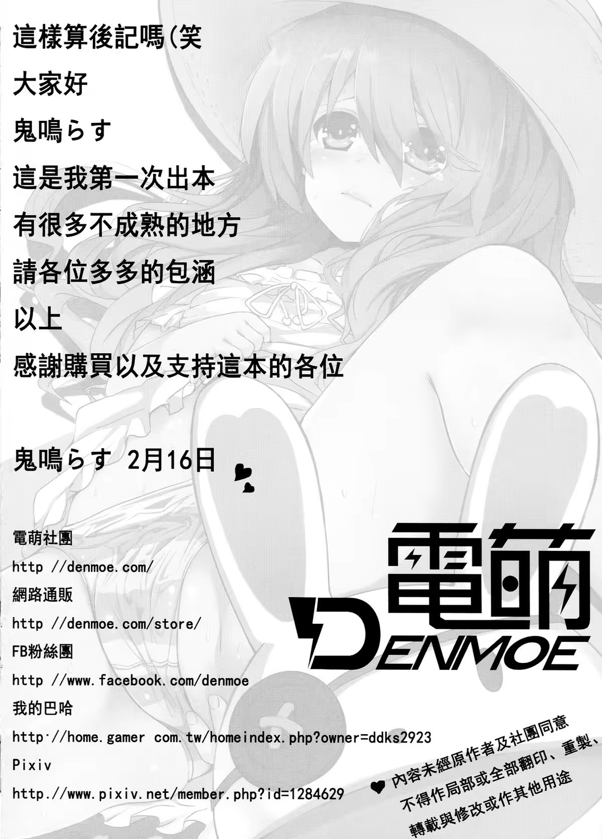 Content 987538 - 18 페이지