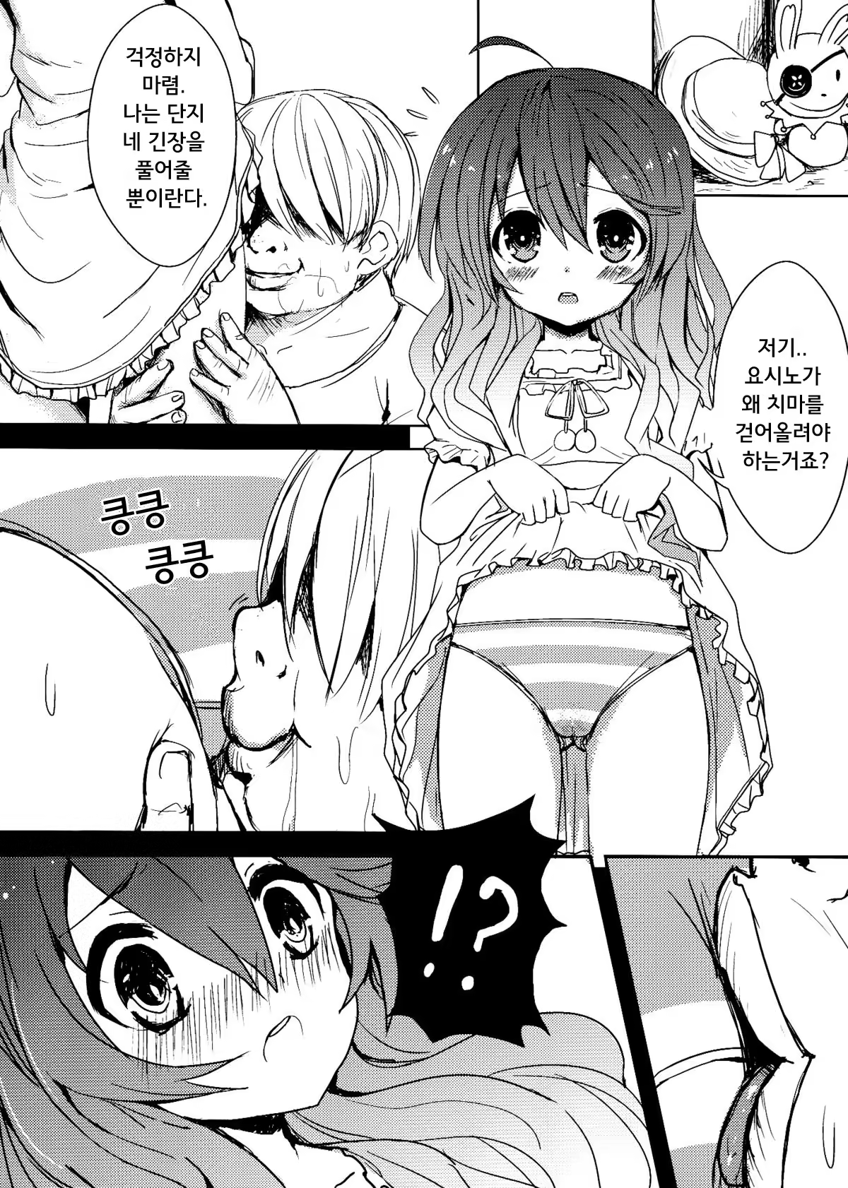 Content 987538 - 6 페이지