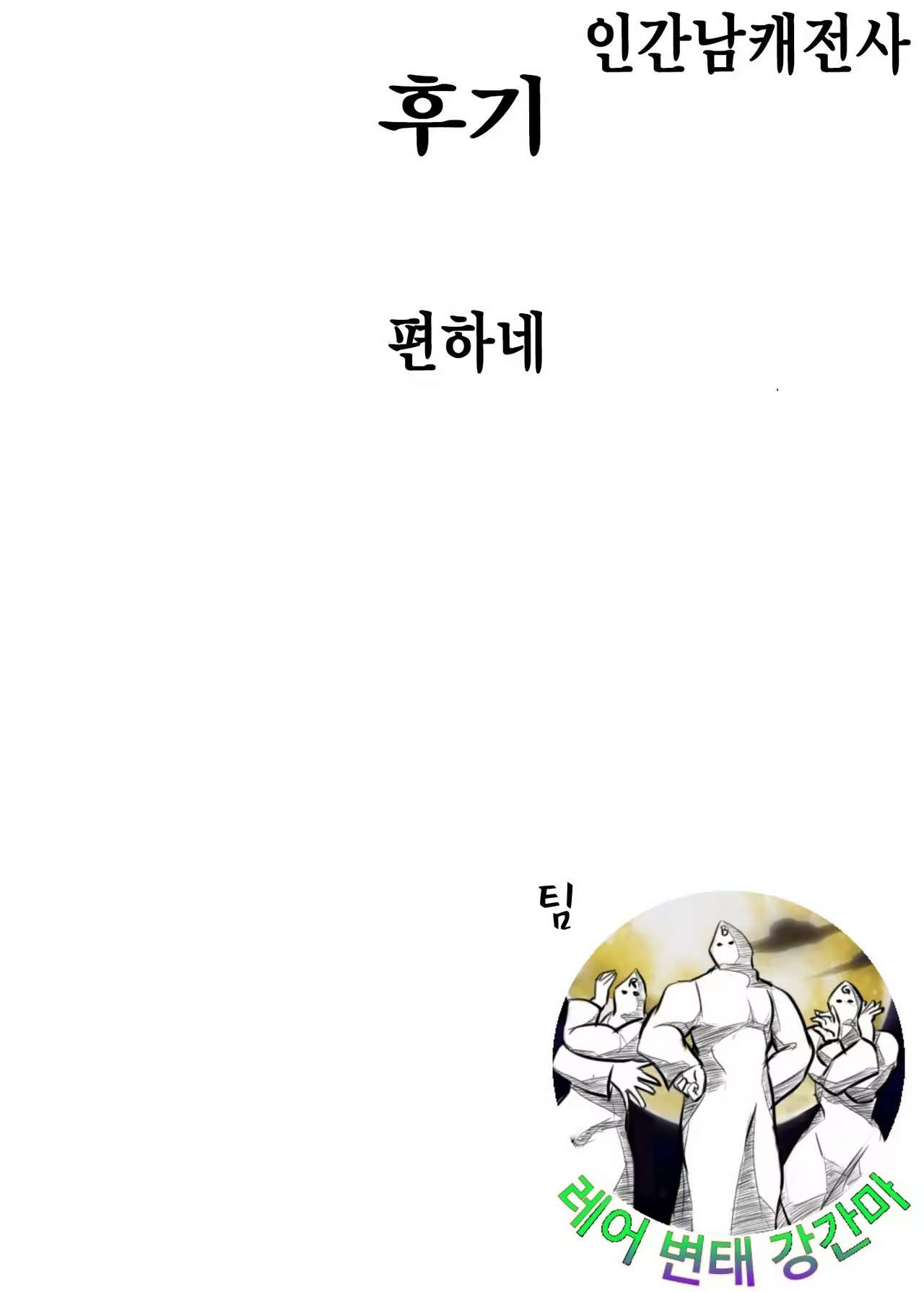 Content 987561 - 23 페이지