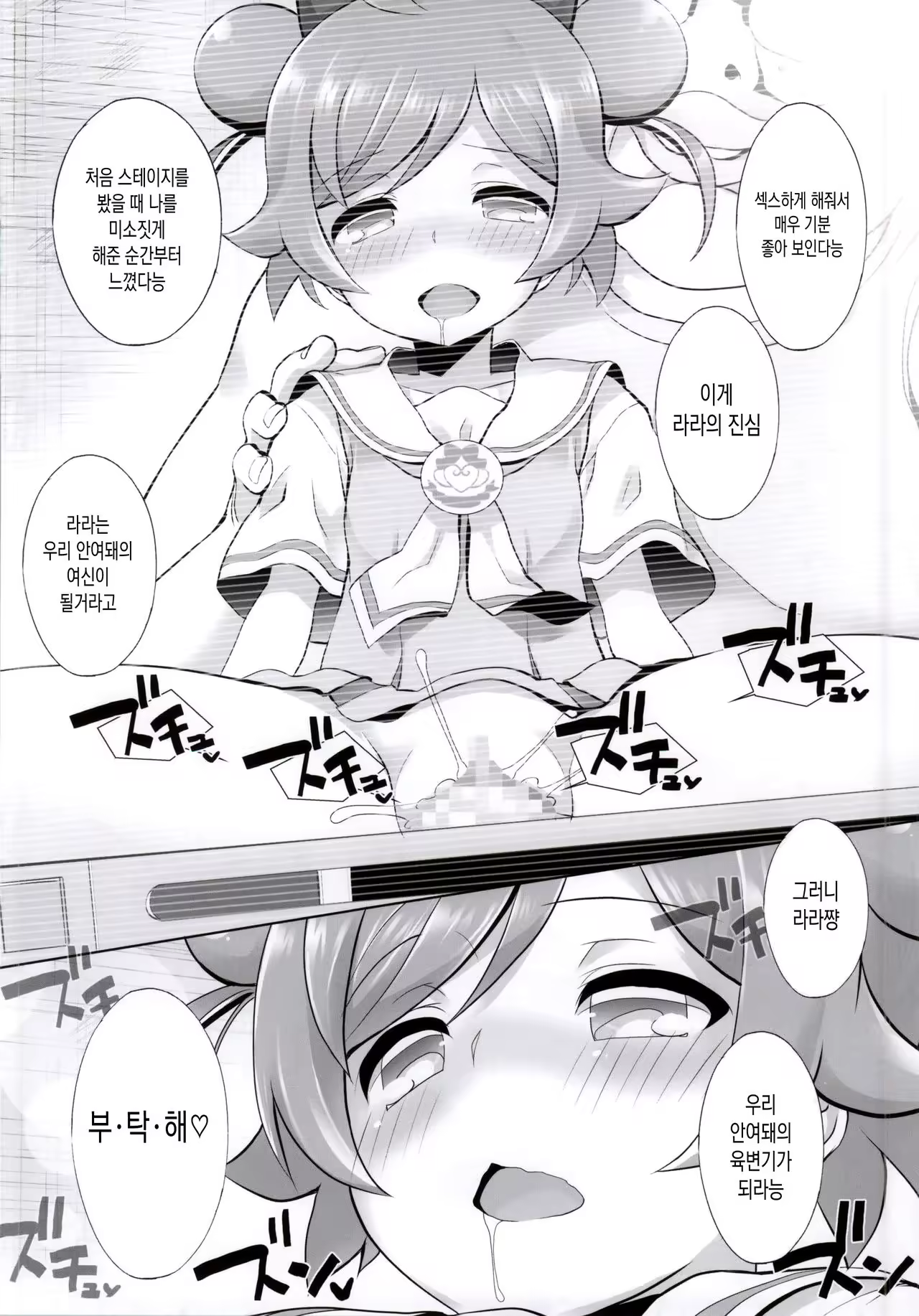 Content 987568 - 14 페이지